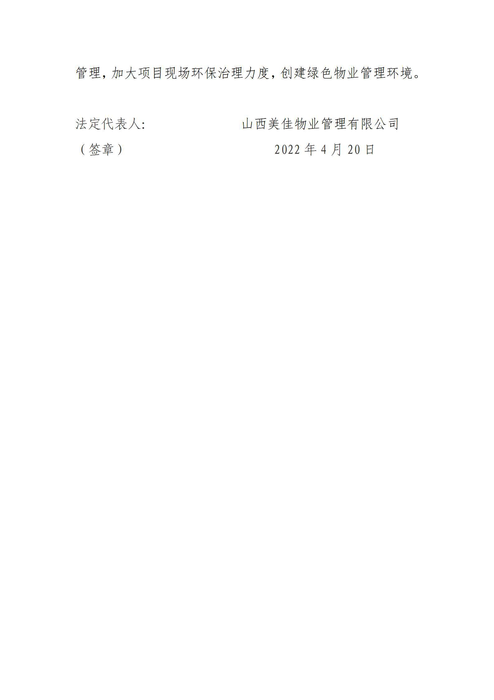 402cc永利集团(CHINA)官方网站-首页|NO1