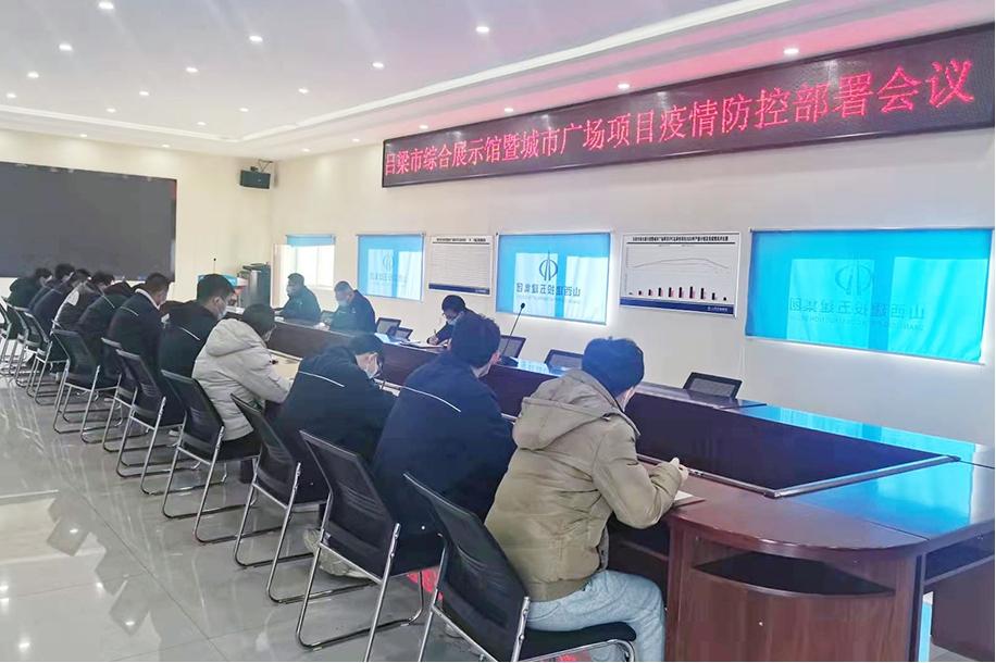 山西建投五建集团三级联动把好复工复产“防控关”-402cc永利集团