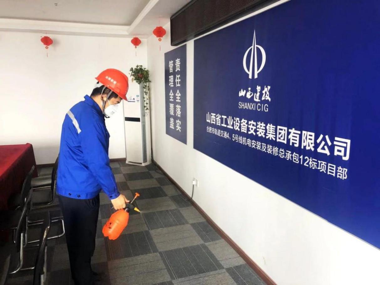 完善防控步伐 筑牢疫情防线——山西建投装置集团全力以赴打赢疫情防控阻击战-402cc永利集团