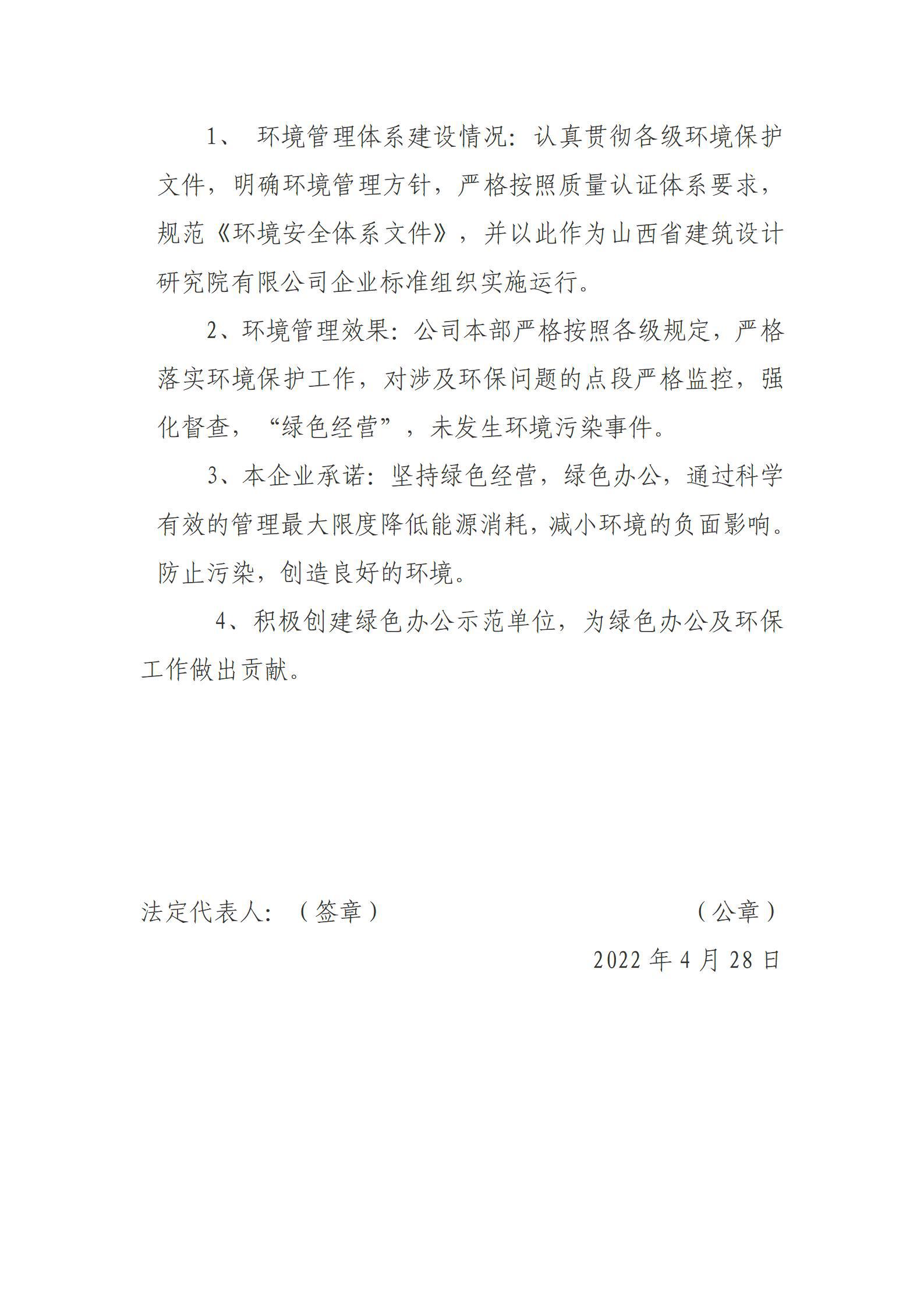 402cc永利集团(CHINA)官方网站-首页|NO1
