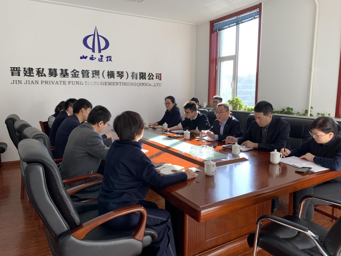 山西云时代资金治理中心、大数据基金公司来山西建投晋建私募基金对标学习-402cc永利集团