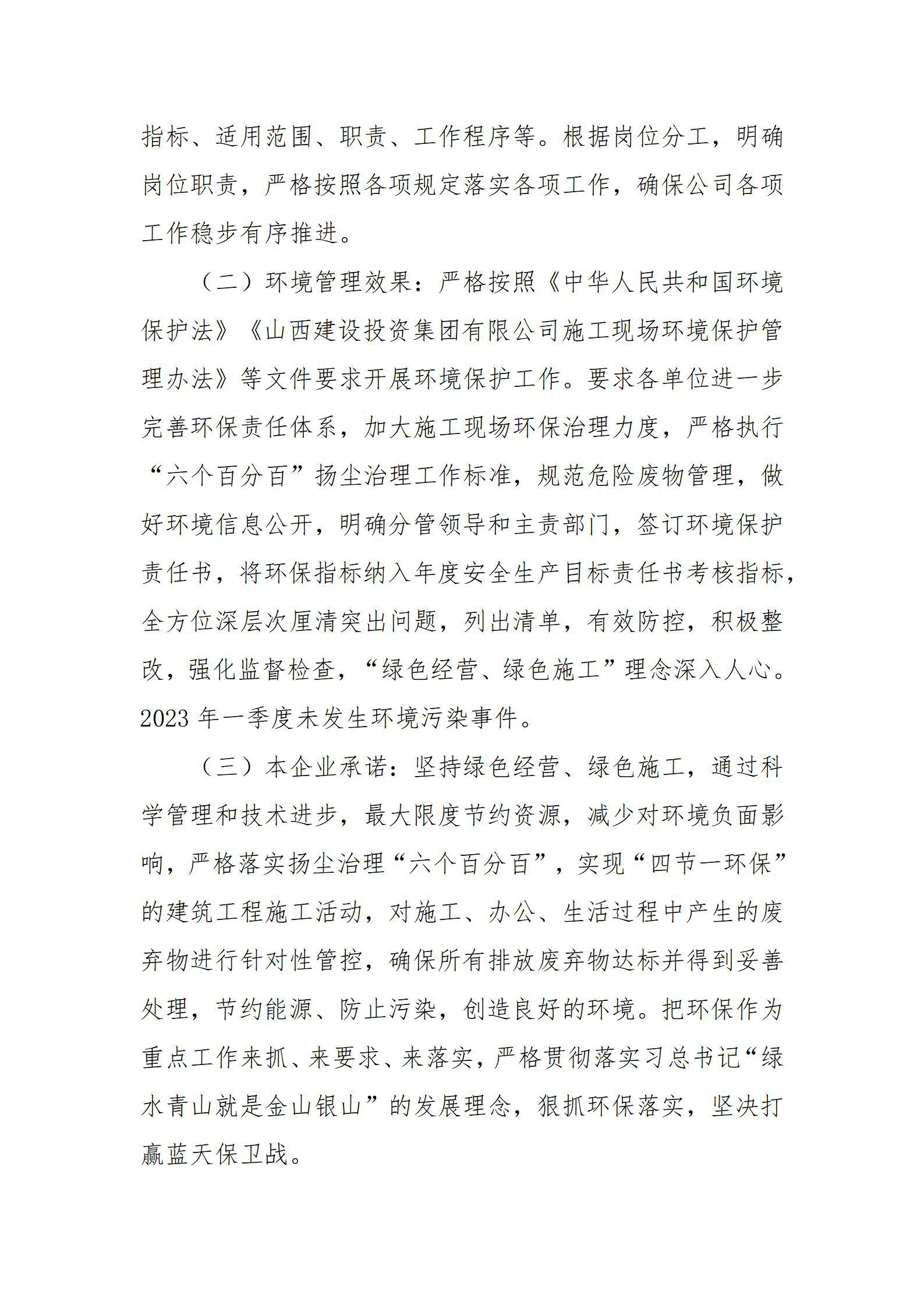 402cc永利集团(CHINA)官方网站-首页|NO1