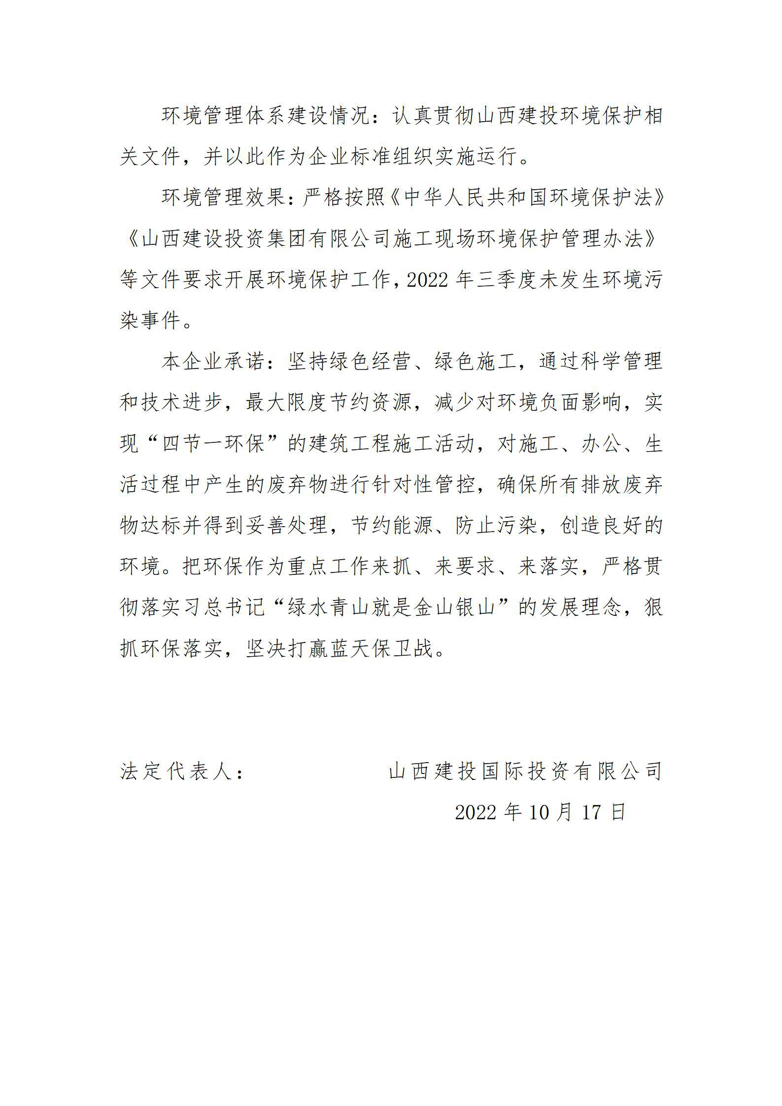 402cc永利集团(CHINA)官方网站-首页|NO1