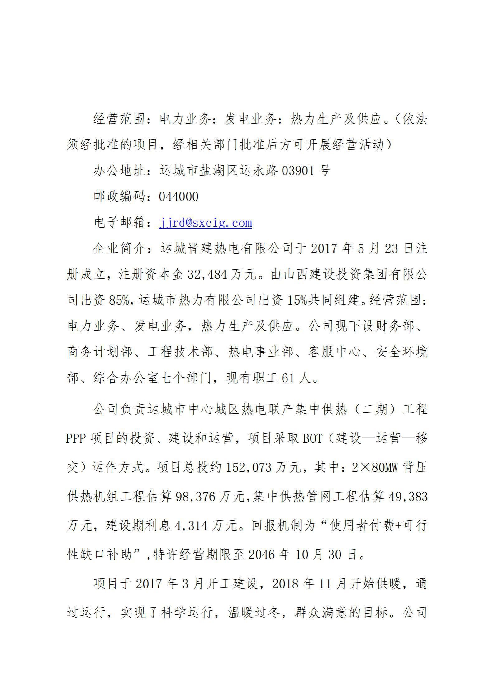 402cc永利集团(CHINA)官方网站-首页|NO1