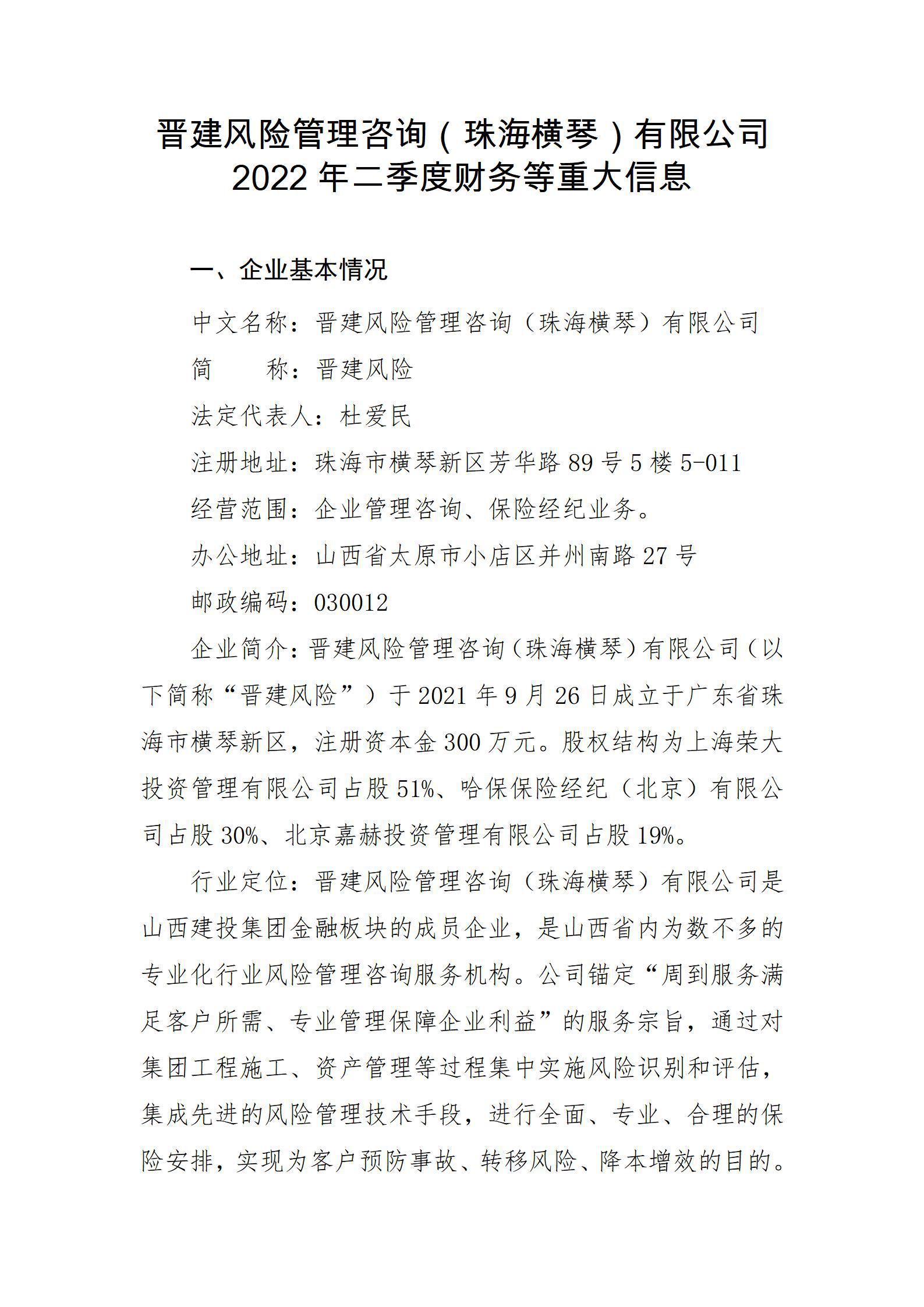 402cc永利集团(CHINA)官方网站-首页|NO1
