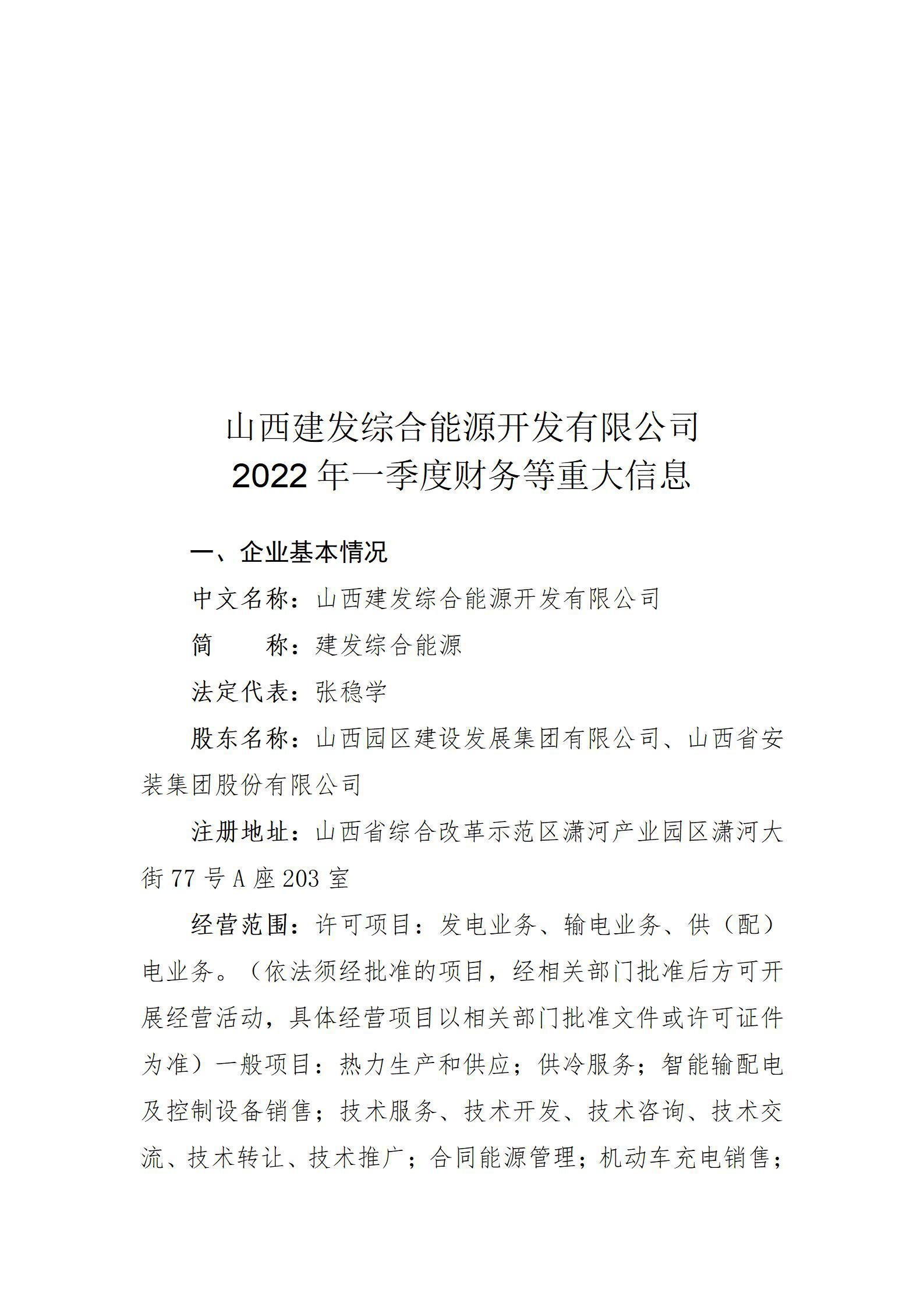 402cc永利集团(CHINA)官方网站-首页|NO1