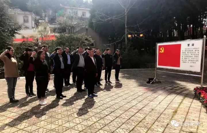 山西建投装置集团深入学习贯彻党的十九大精神-402cc永利集团