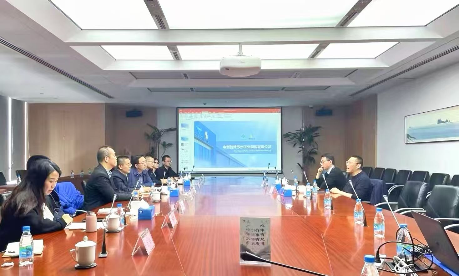 山西建投园区建发集团与东湖高新、中新集团开展对标学习活动-402cc永利集团