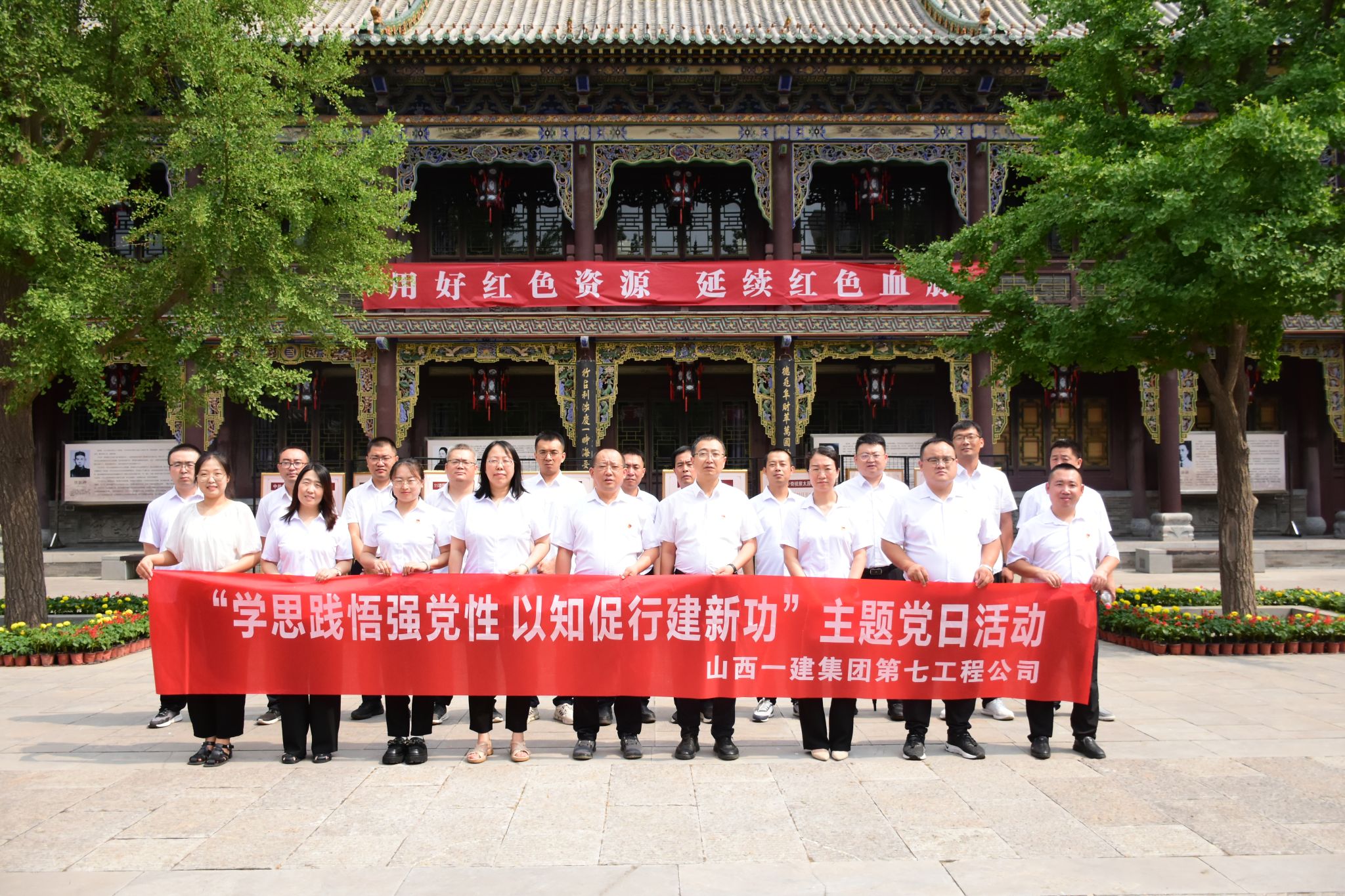 山西建投一建集团第七工程公司党支部：三聚焦激活“同心工程” 赋能项目一线高质量生长-402cc永利集团