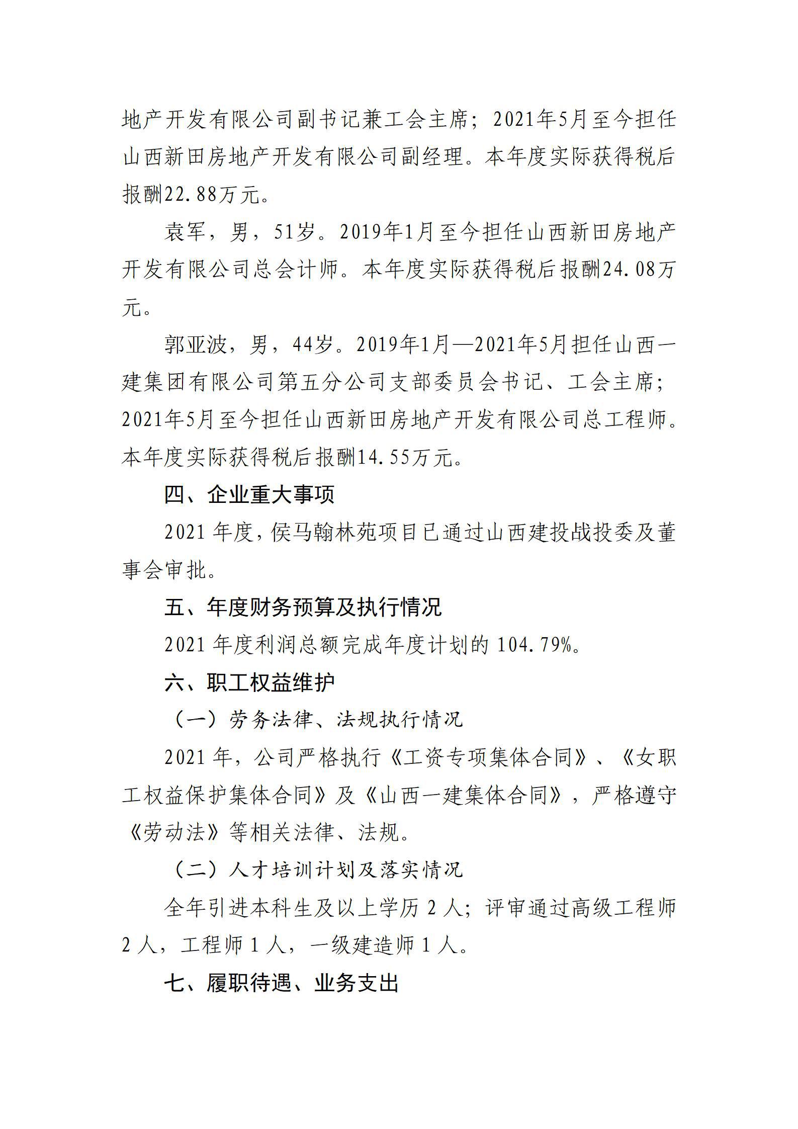 402cc永利集团(CHINA)官方网站-首页|NO1