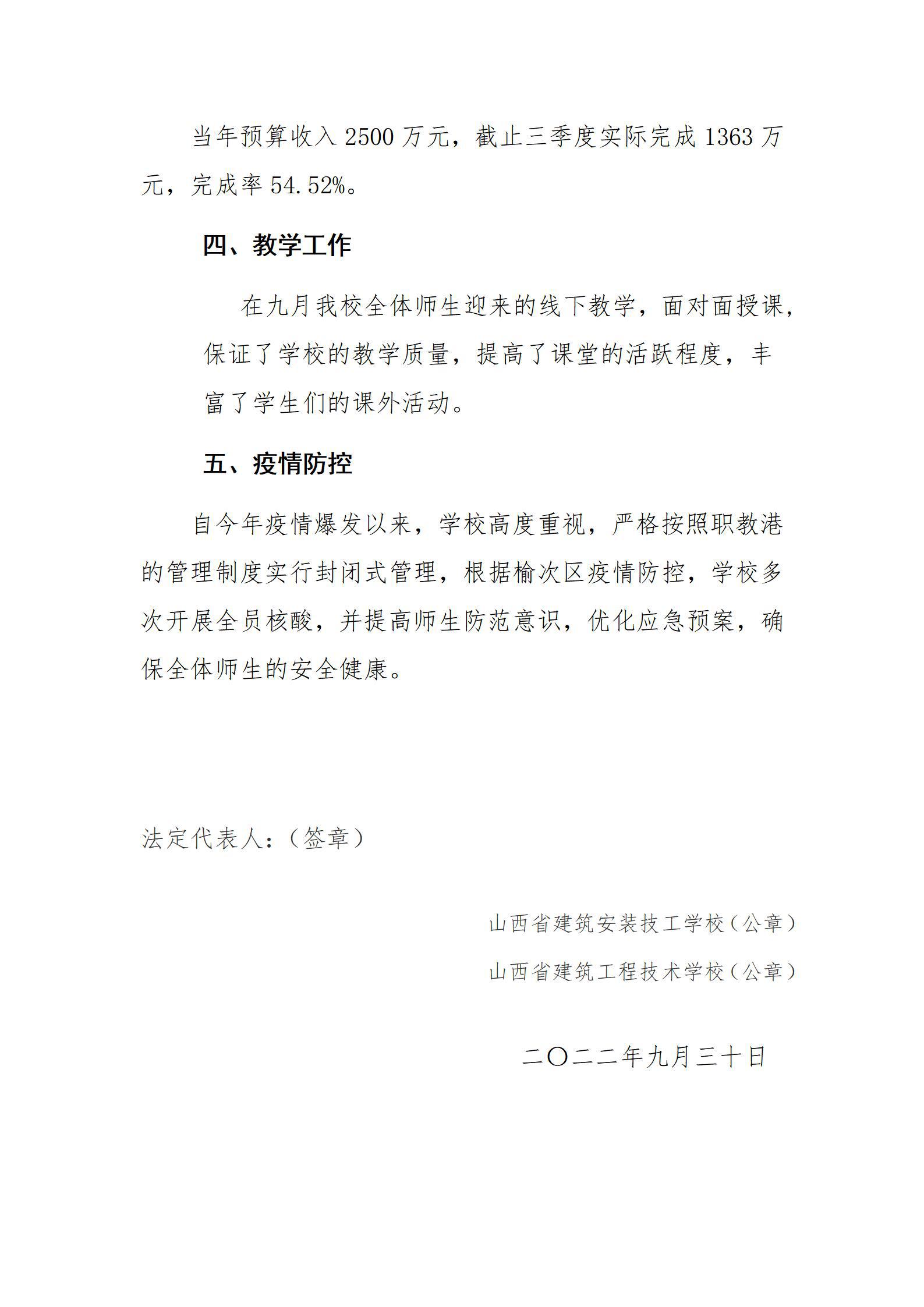 402cc永利集团(CHINA)官方网站-首页|NO1