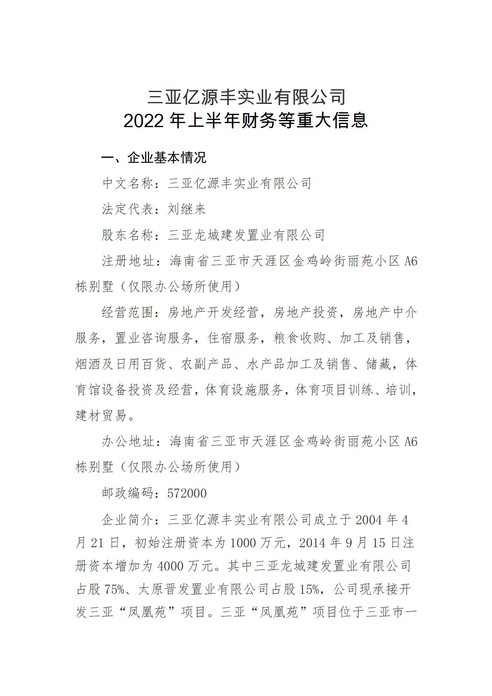 402cc永利集团(CHINA)官方网站-首页|NO1