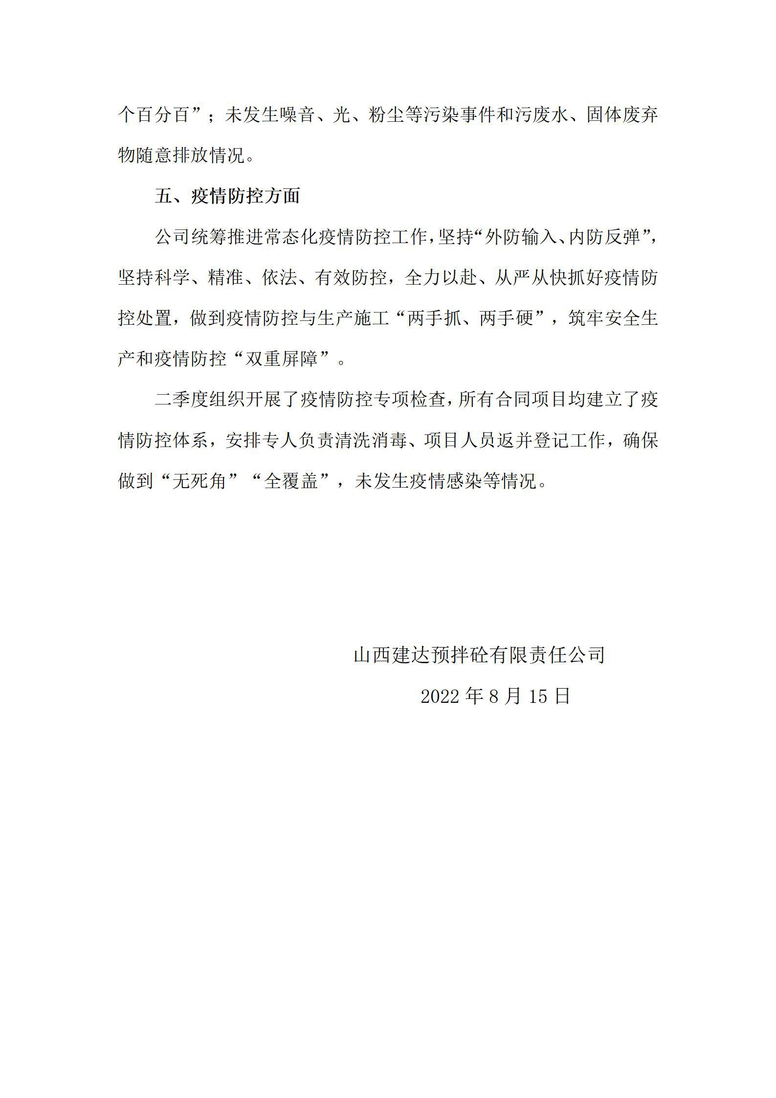 402cc永利集团(CHINA)官方网站-首页|NO1