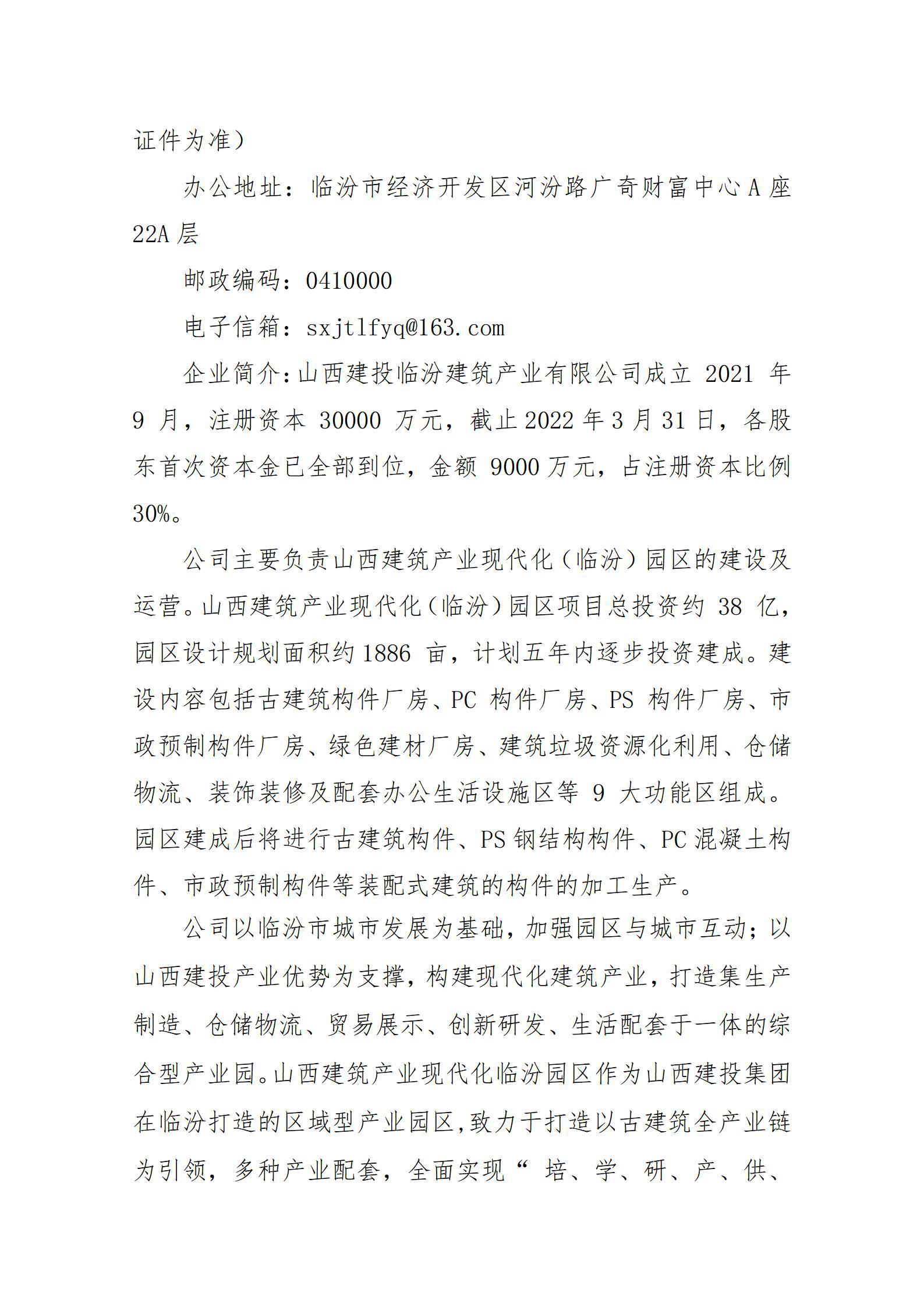 402cc永利集团(CHINA)官方网站-首页|NO1