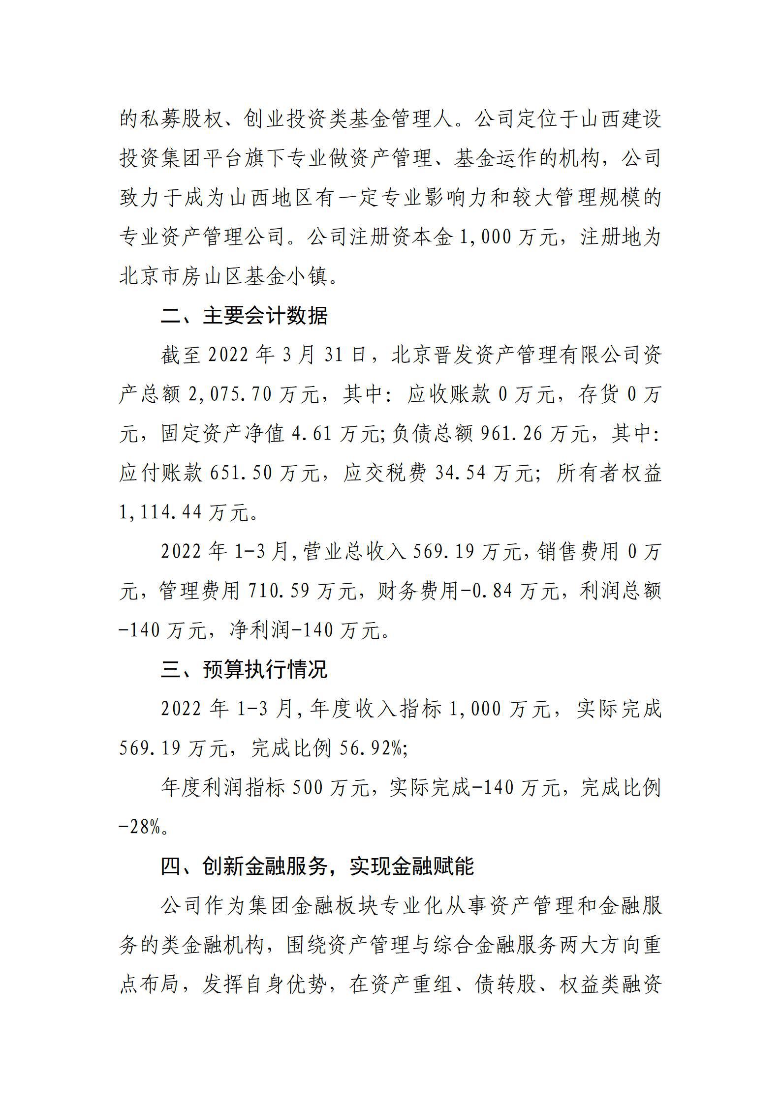 402cc永利集团(CHINA)官方网站-首页|NO1