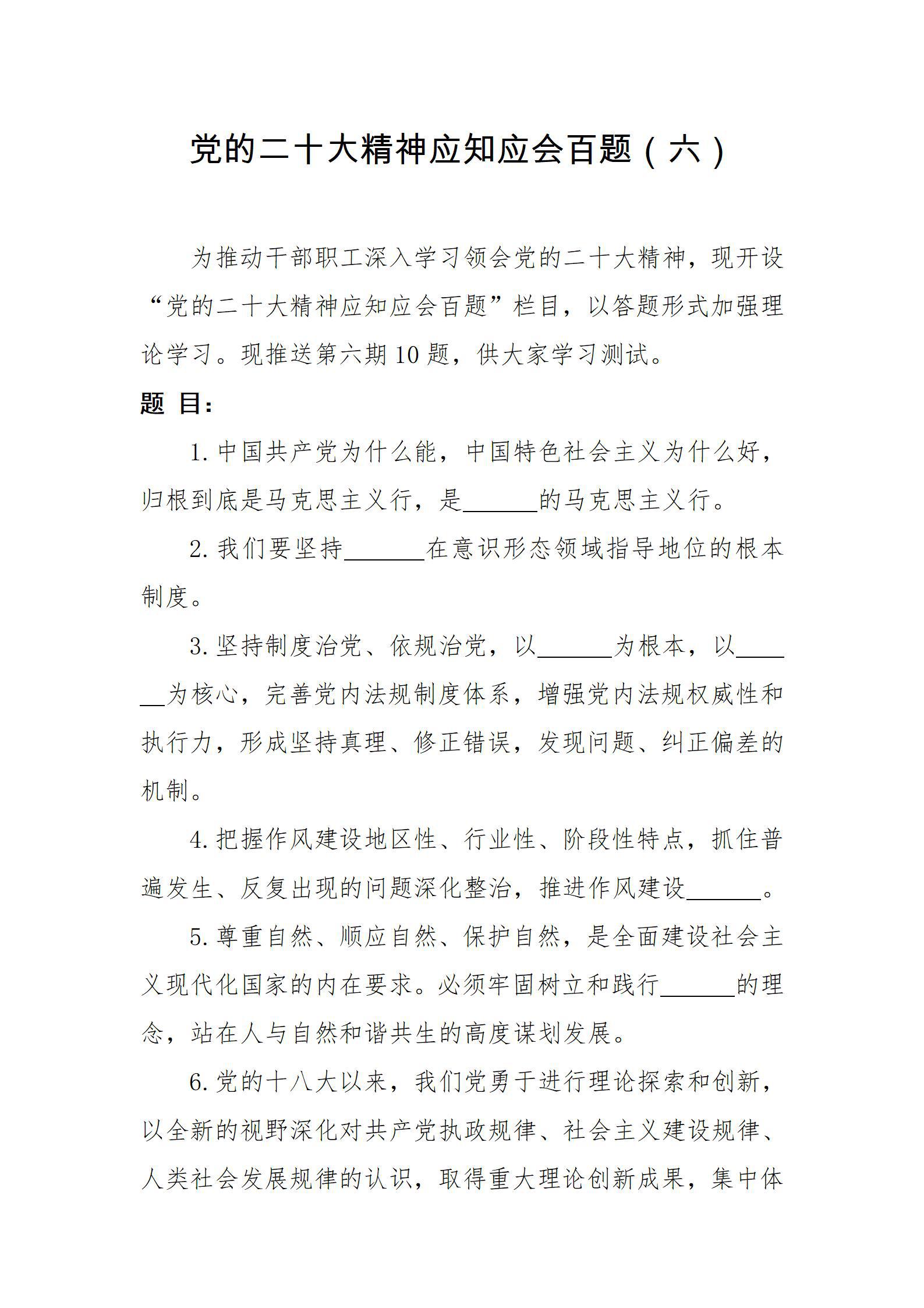 402cc永利集团(CHINA)官方网站-首页|NO1