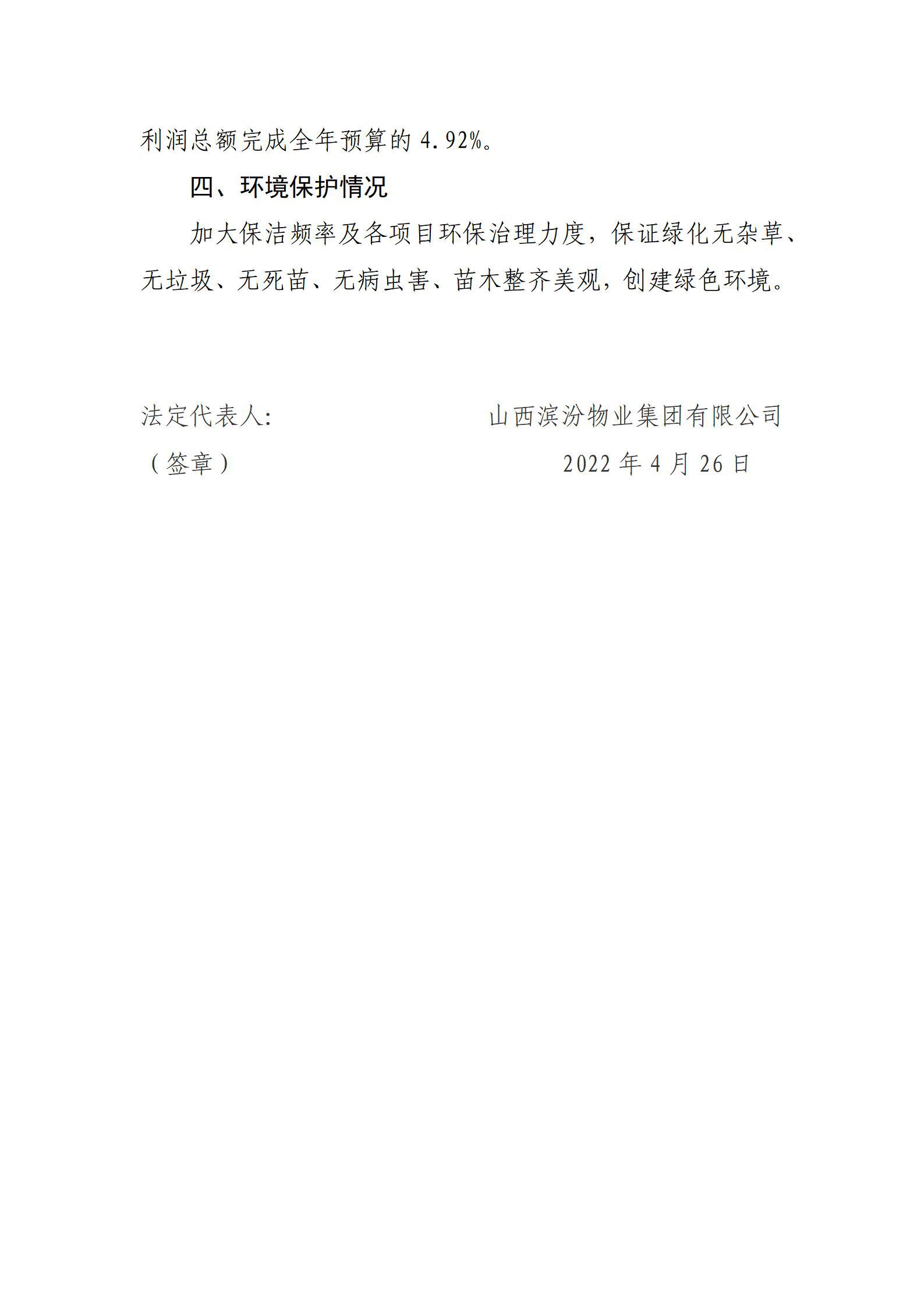 402cc永利集团(CHINA)官方网站-首页|NO1