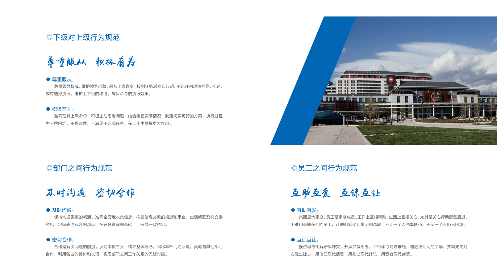 402cc永利集团(CHINA)官方网站-首页|NO1