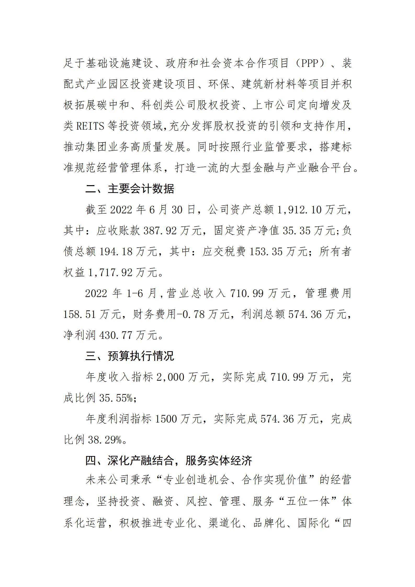 402cc永利集团(CHINA)官方网站-首页|NO1
