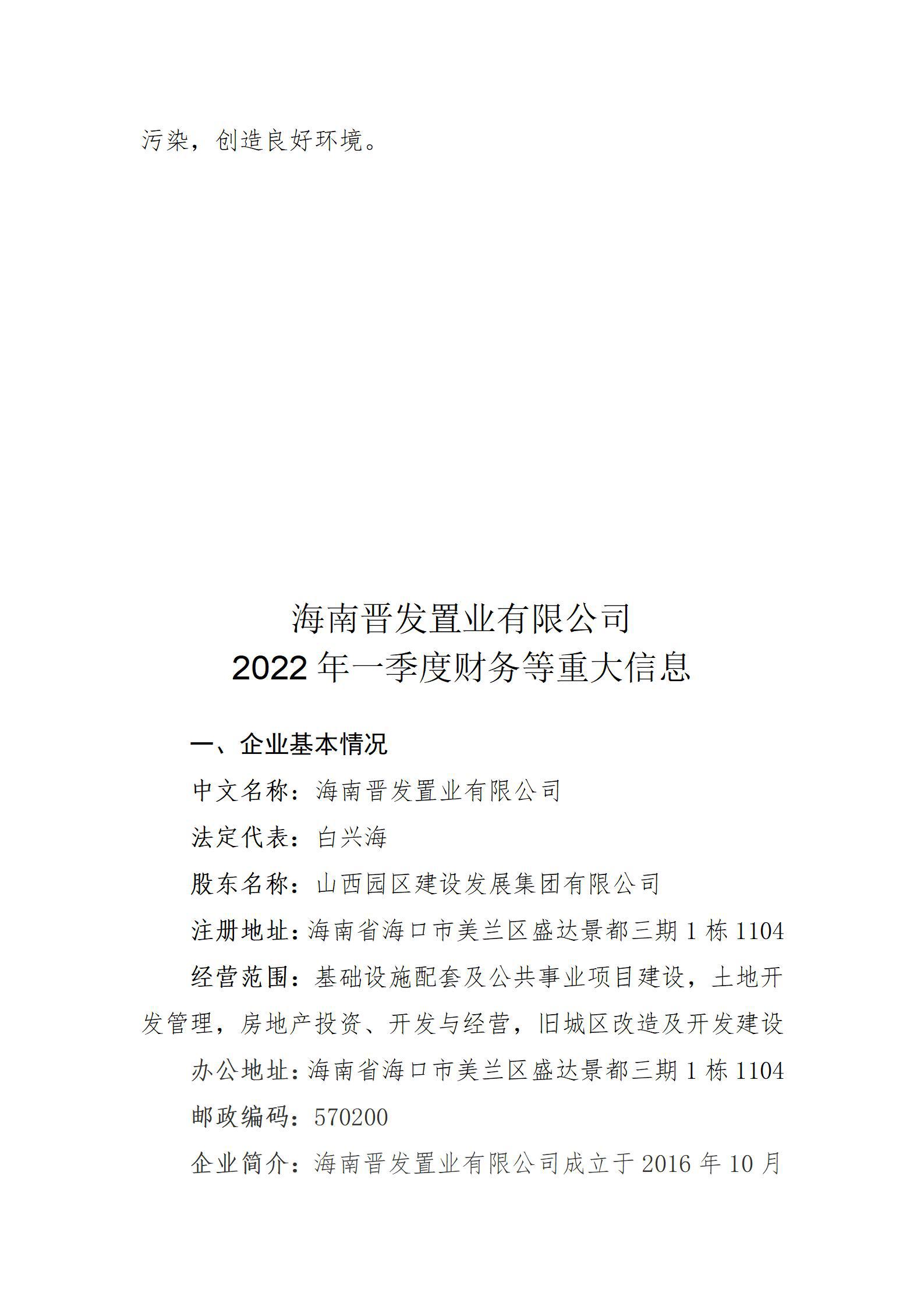 402cc永利集团(CHINA)官方网站-首页|NO1