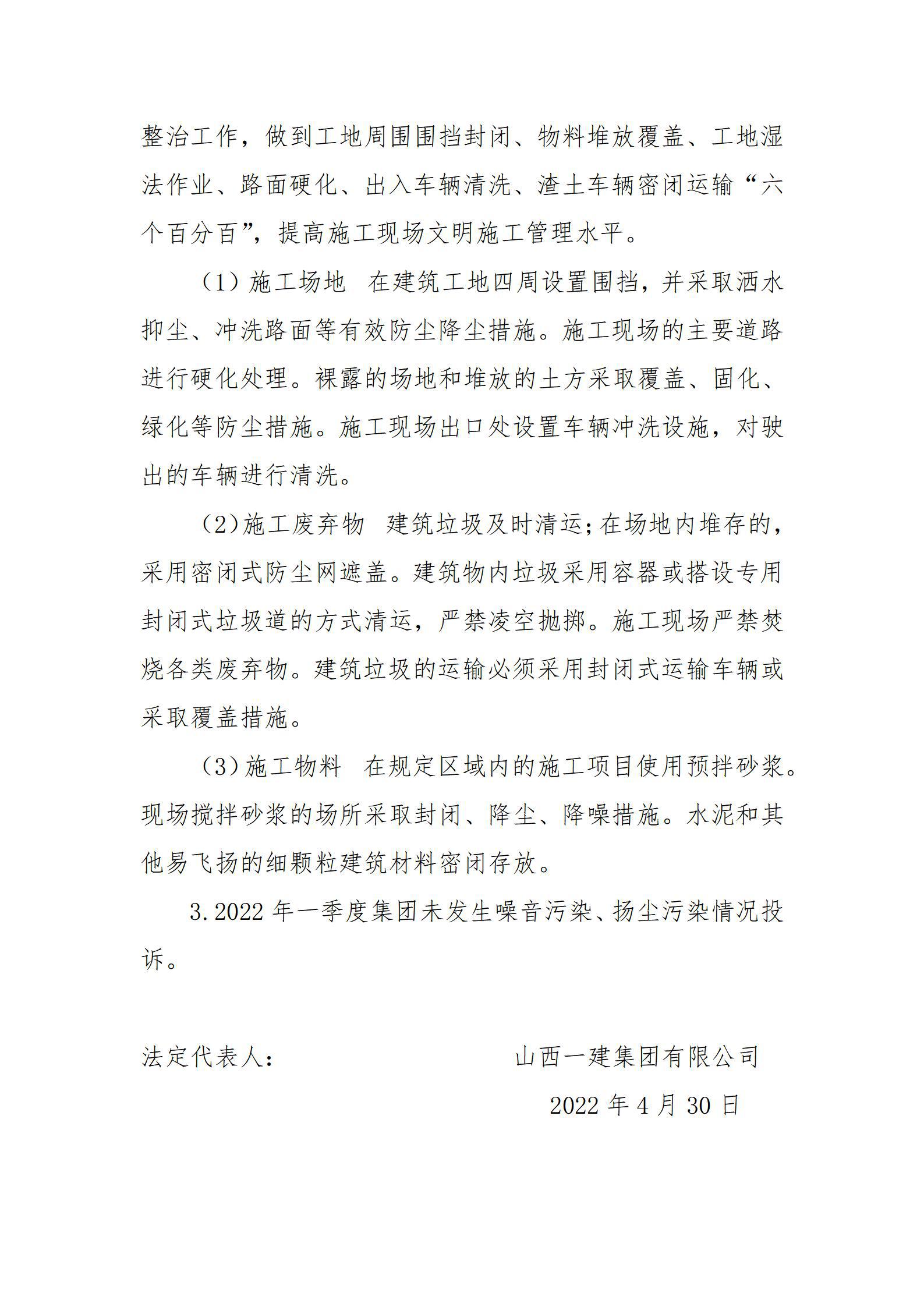 402cc永利集团(CHINA)官方网站-首页|NO1