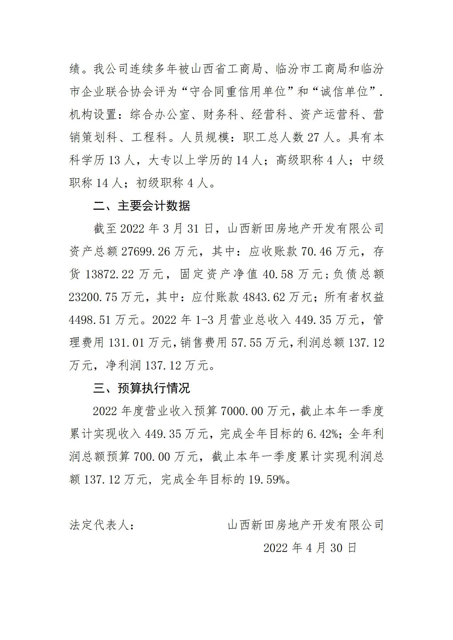 402cc永利集团(CHINA)官方网站-首页|NO1