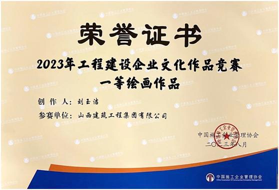 402cc永利集团(CHINA)官方网站-首页|NO1