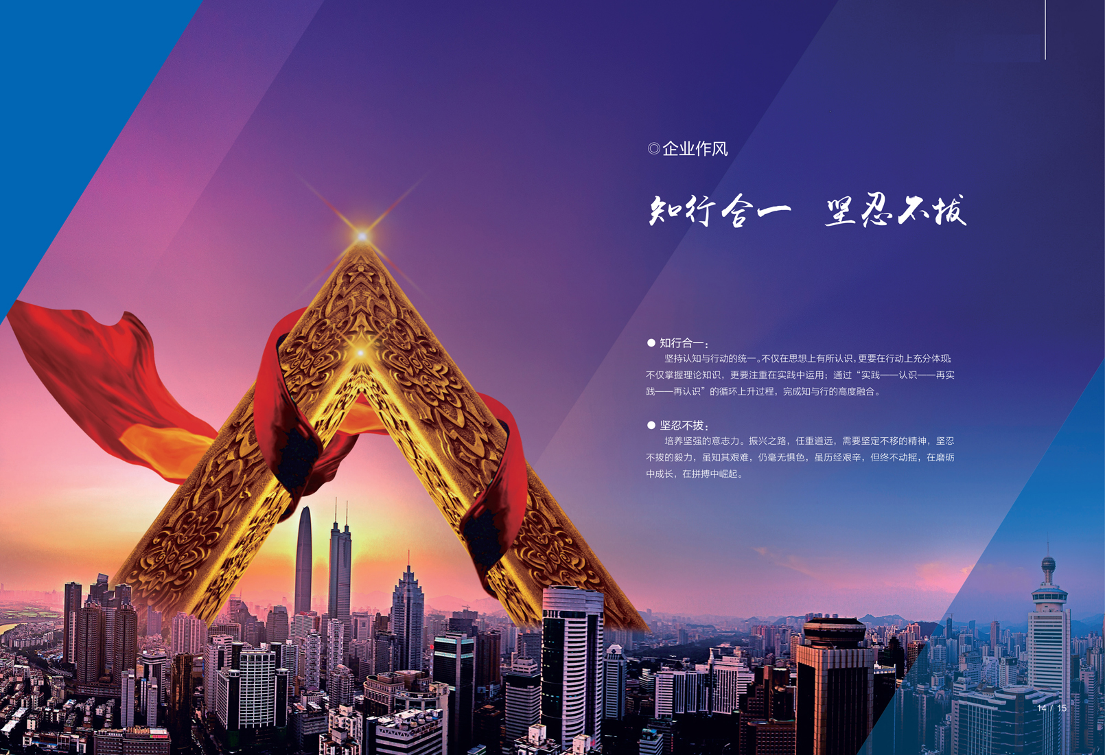 402cc永利集团(CHINA)官方网站-首页|NO1