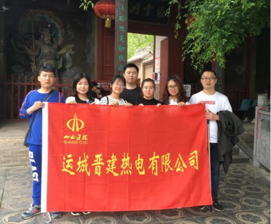 弘扬五四精神 谱写青春篇章——山西建投运城晋建热电党支部组织五四青年节活动-402cc永利集团