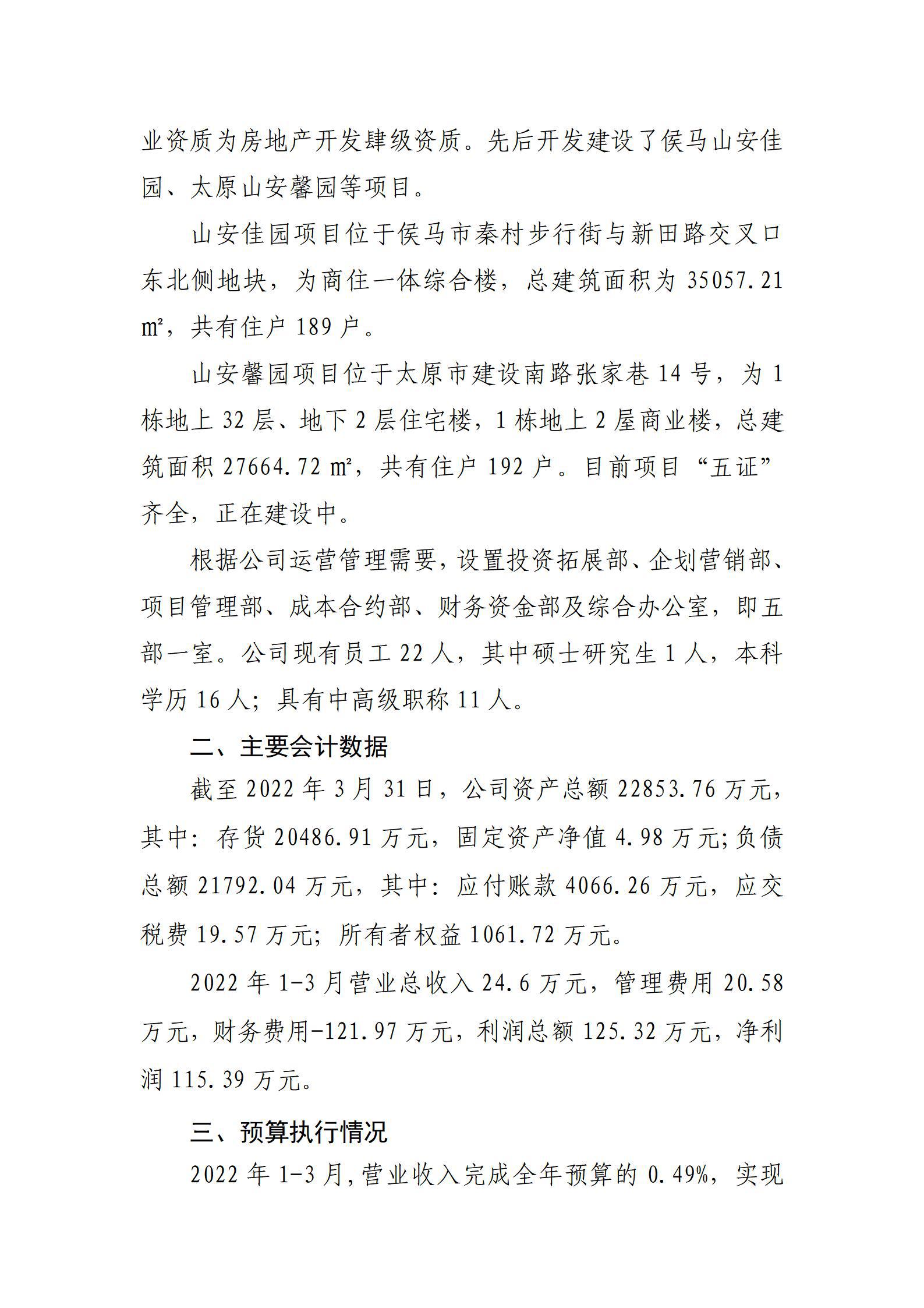 402cc永利集团(CHINA)官方网站-首页|NO1