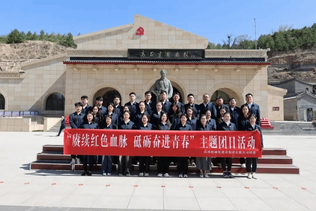 传承五四精神 绽放青春风范-402cc永利集团