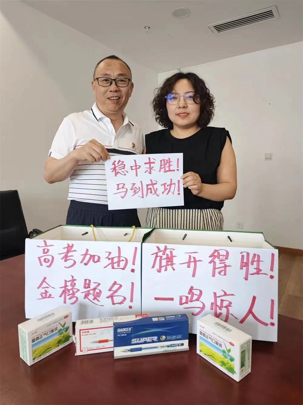 山西建投集团开展助力高考自愿服务活动-402cc永利集团