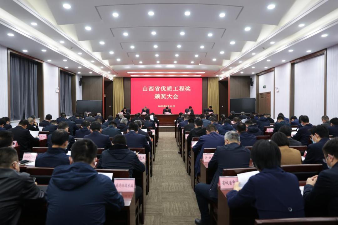 山西建投集团承建的28项工程荣获首届山西省优质工程奖-402cc永利集团