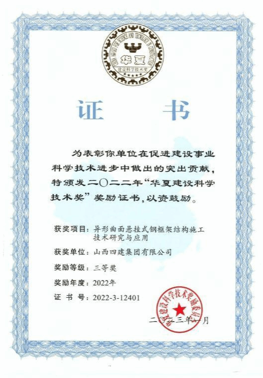 402cc永利集团(CHINA)官方网站-首页|NO1