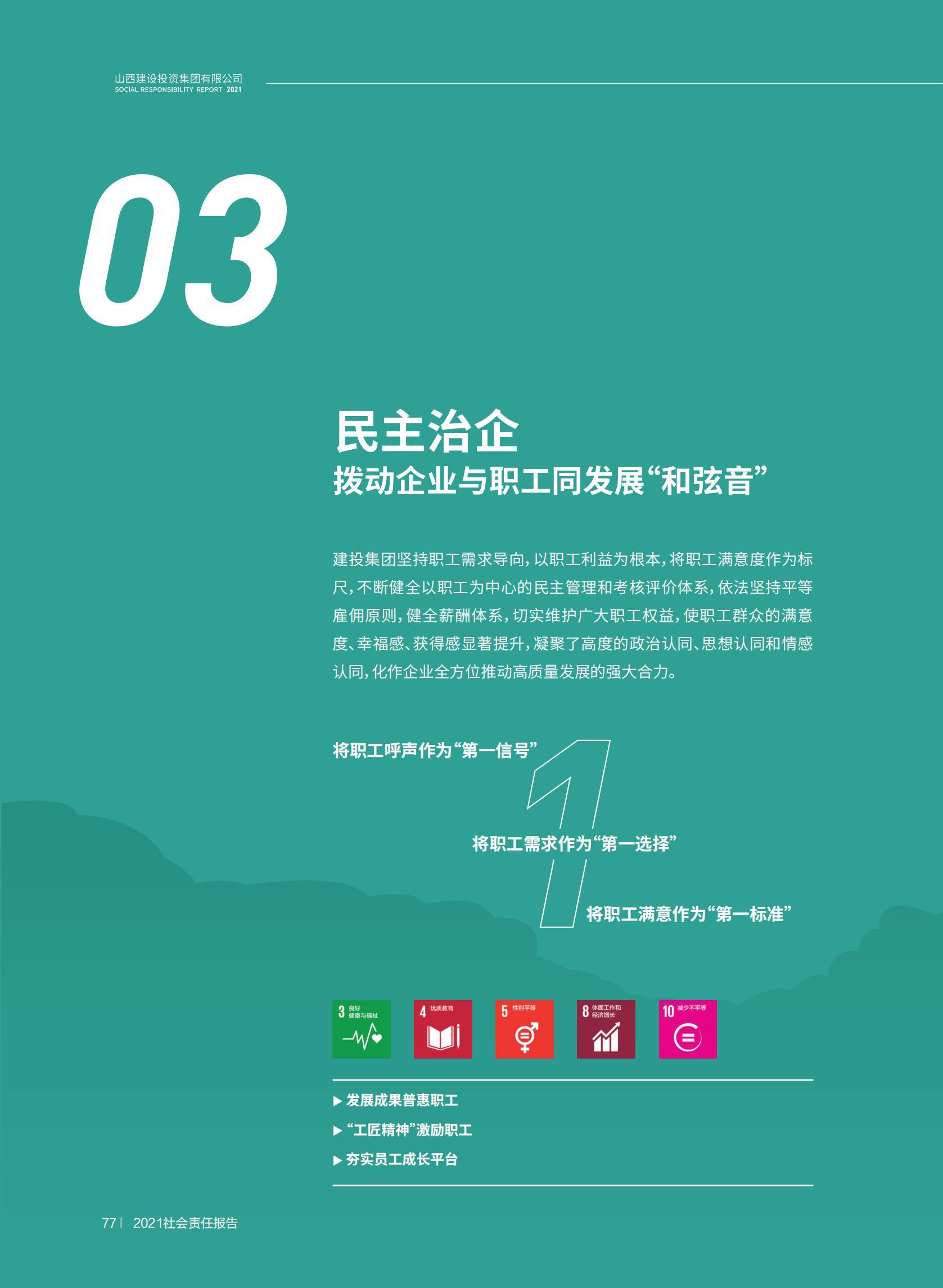 402cc永利集团(CHINA)官方网站-首页|NO1
