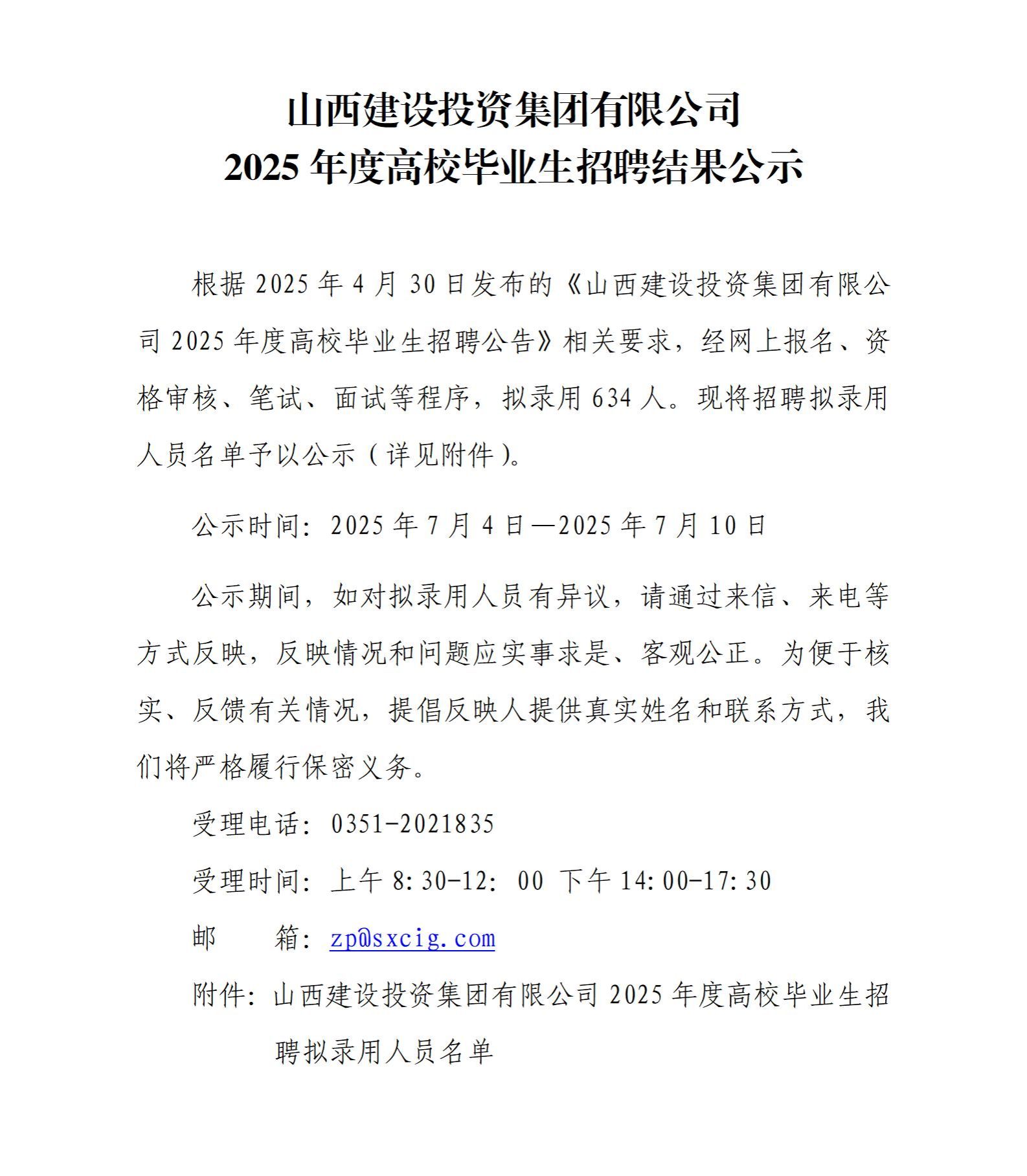 402cc永利集团(CHINA)官方网站-首页|NO1