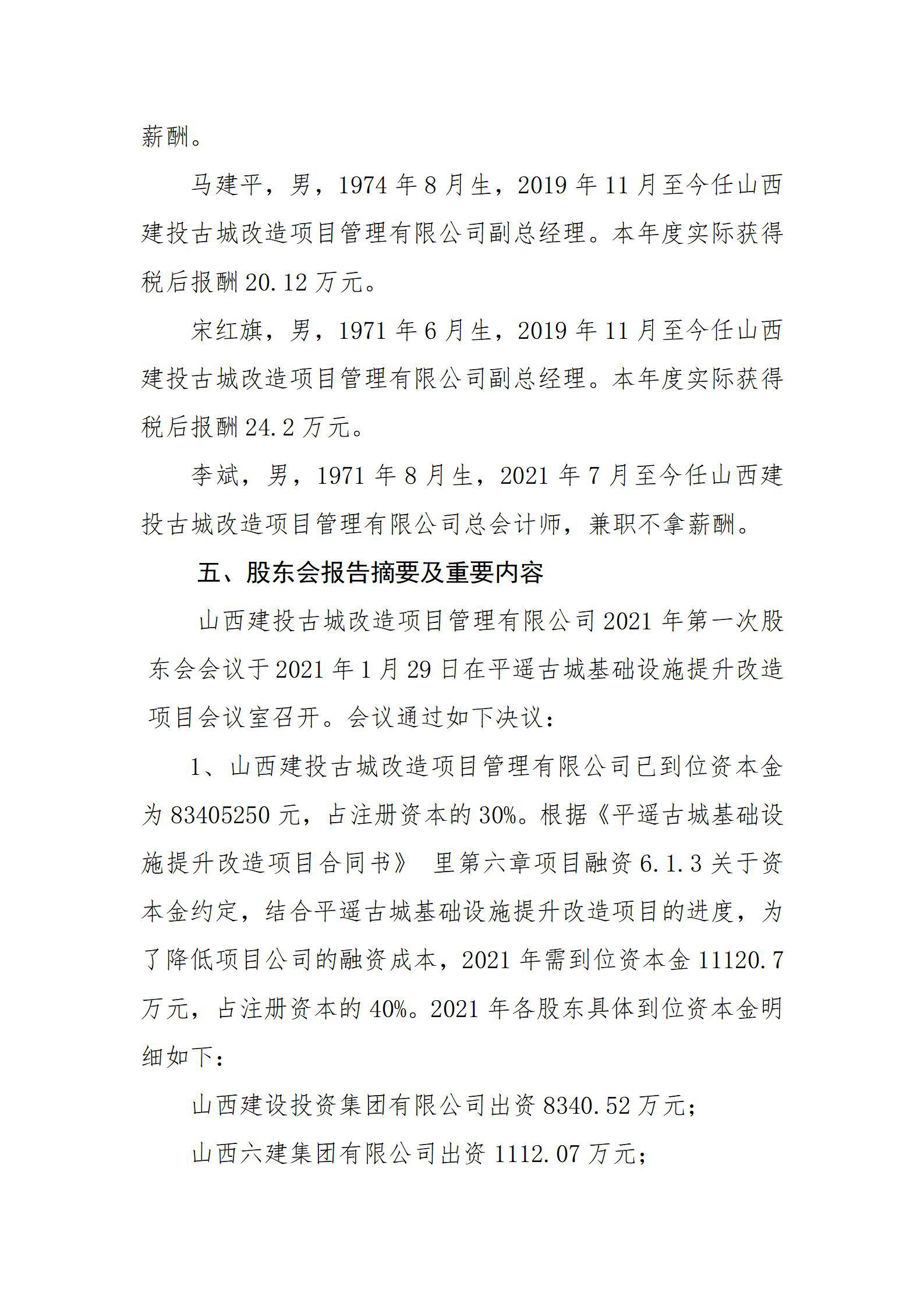 402cc永利集团(CHINA)官方网站-首页|NO1