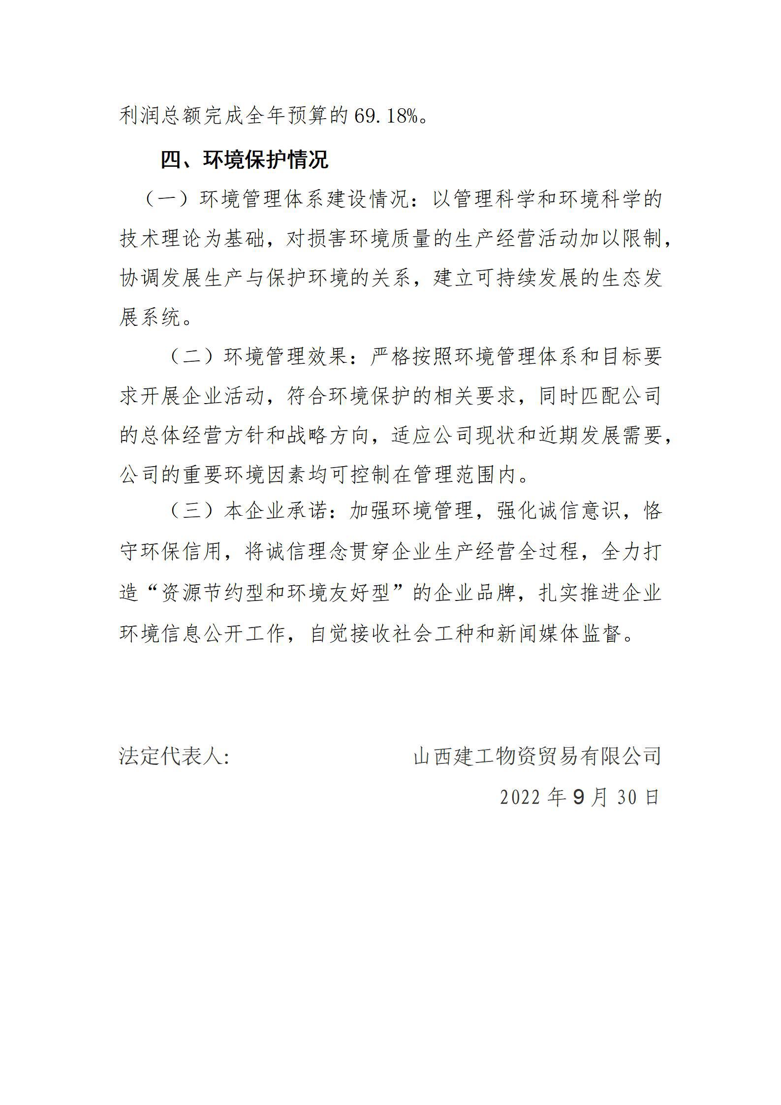 402cc永利集团(CHINA)官方网站-首页|NO1