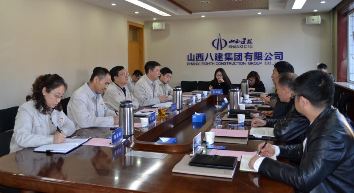 增强企业交流，，，同谋相助生长——山西建投八建集团与中国（太原）煤炭生意中心举行交流座谈会