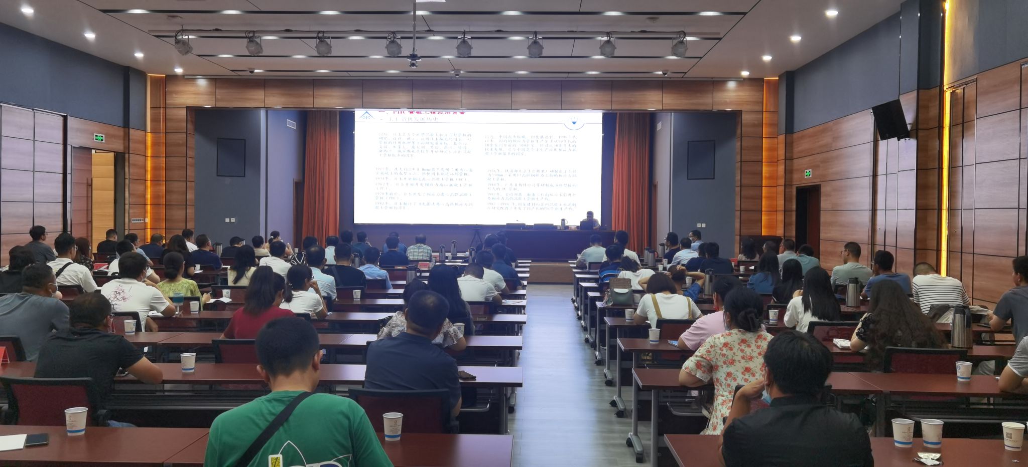 山西建投集团手艺中心举行第四期“修建博士讲坛”-402cc永利集团