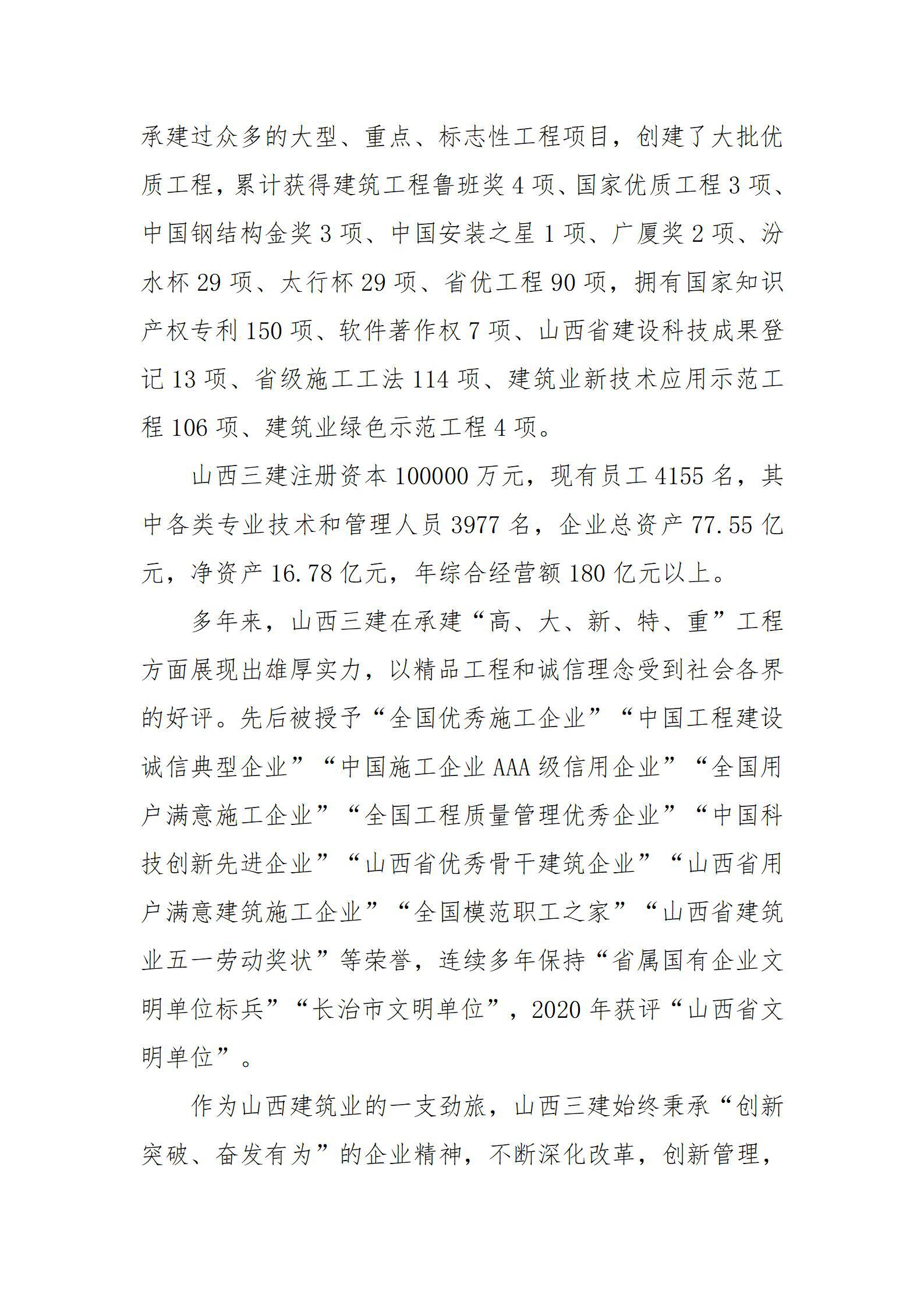 402cc永利集团(CHINA)官方网站-首页|NO1