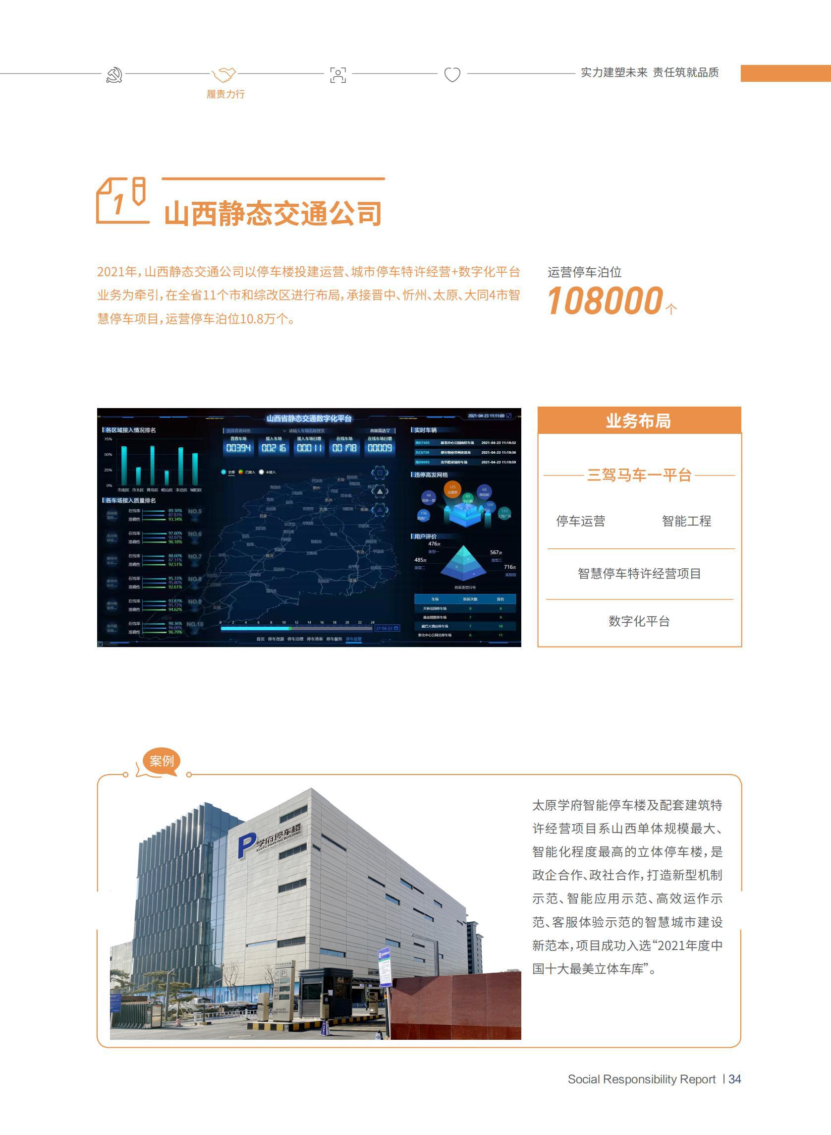 402cc永利集团(CHINA)官方网站-首页|NO1