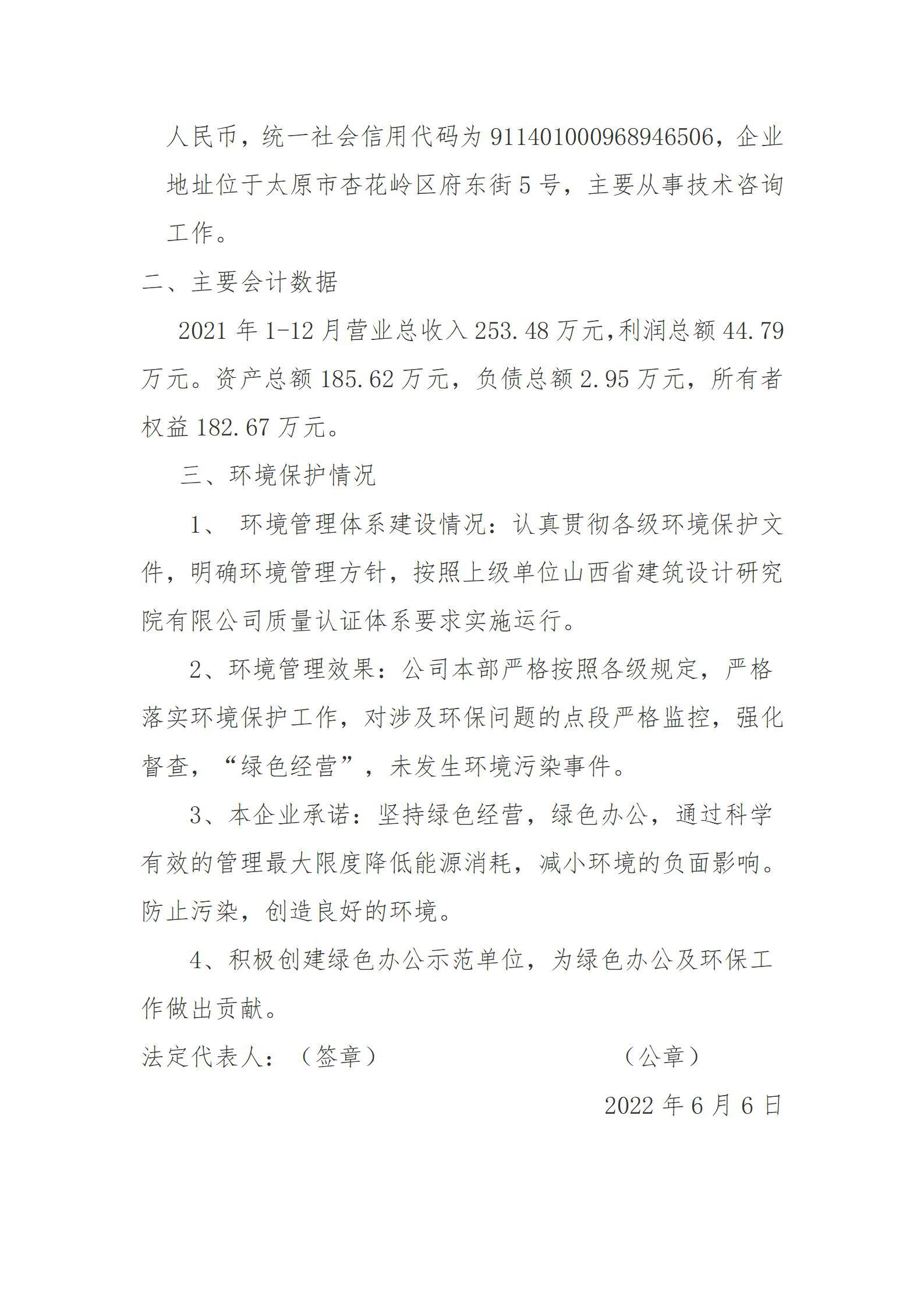 402cc永利集团(CHINA)官方网站-首页|NO1
