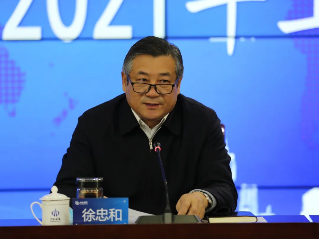 山西建投集团召开2021年岁情聚会-402cc永利集团