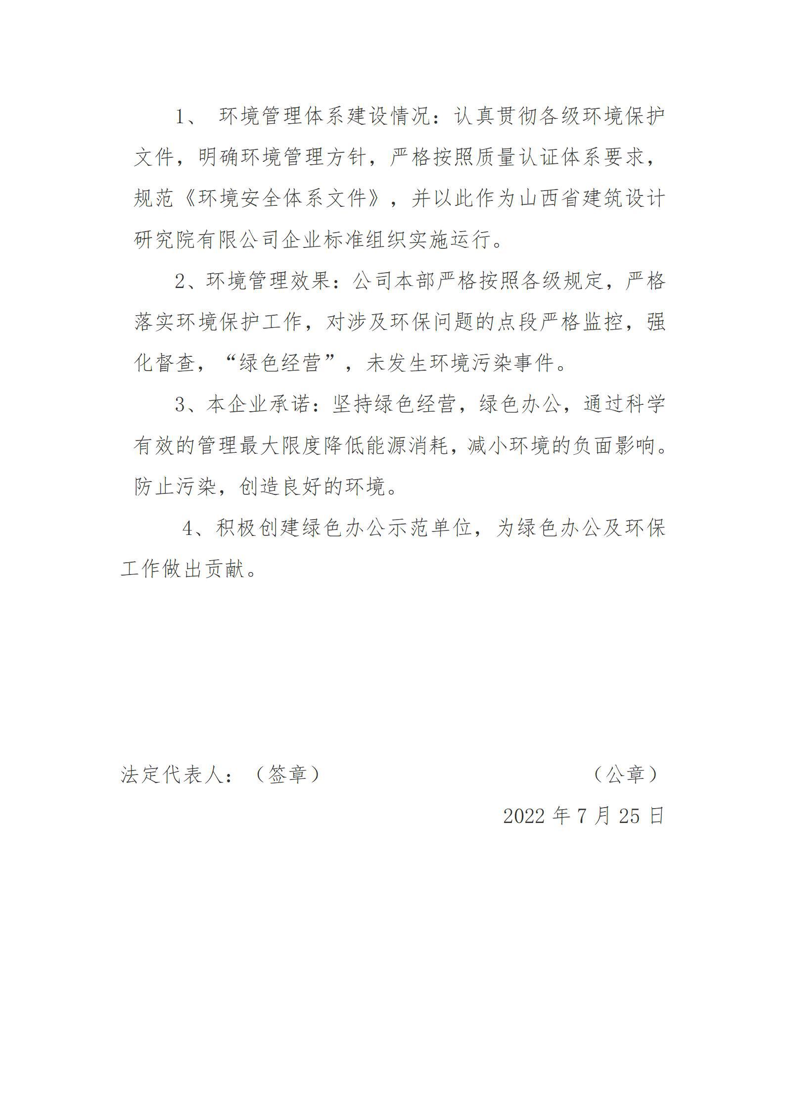 402cc永利集团(CHINA)官方网站-首页|NO1
