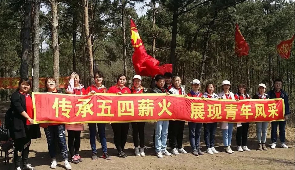 百年五四 传承你我——山西建投建工集团开展多样活动致敬青春 接续奋斗-402cc永利集团
