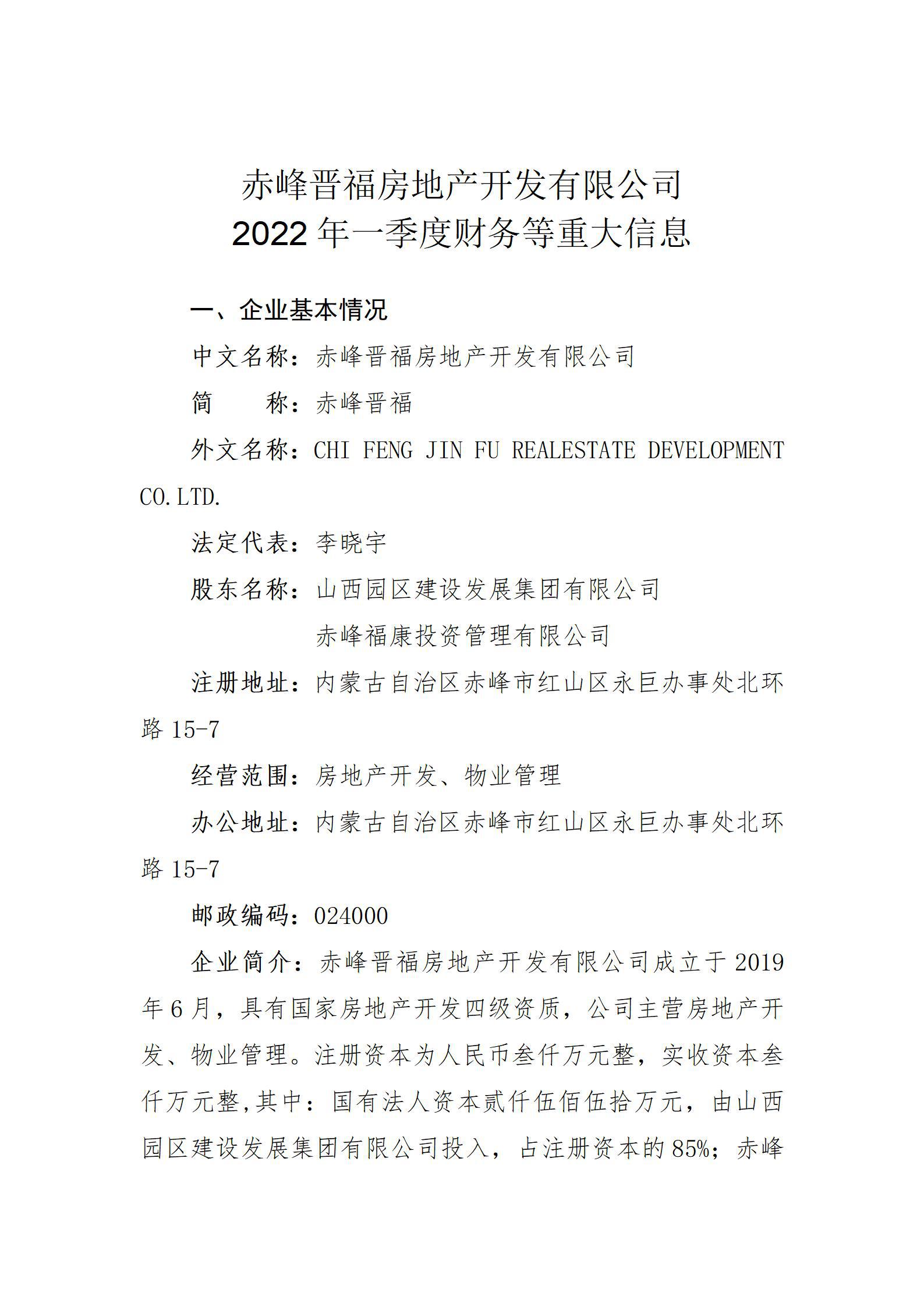 402cc永利集团(CHINA)官方网站-首页|NO1