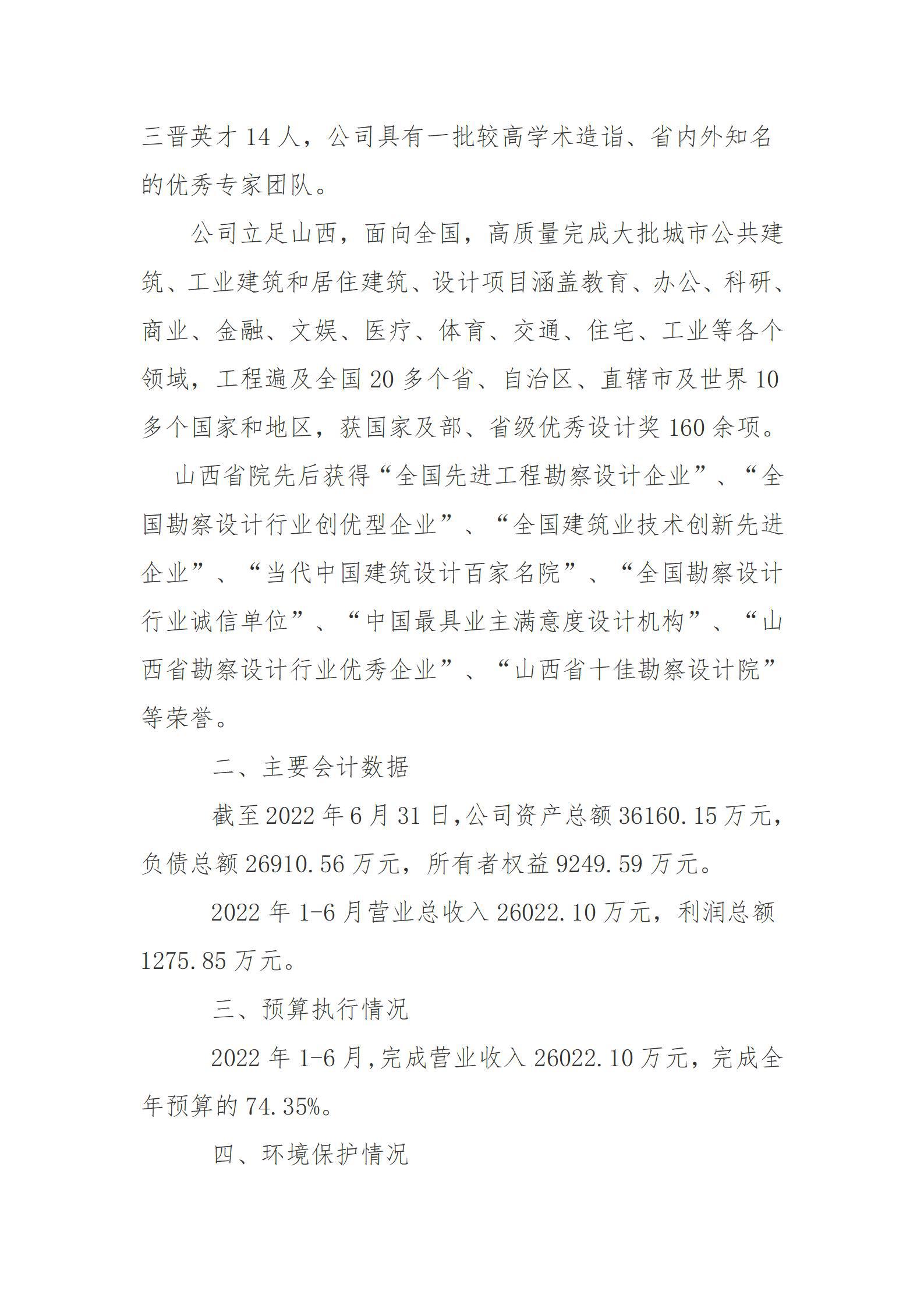 402cc永利集团(CHINA)官方网站-首页|NO1