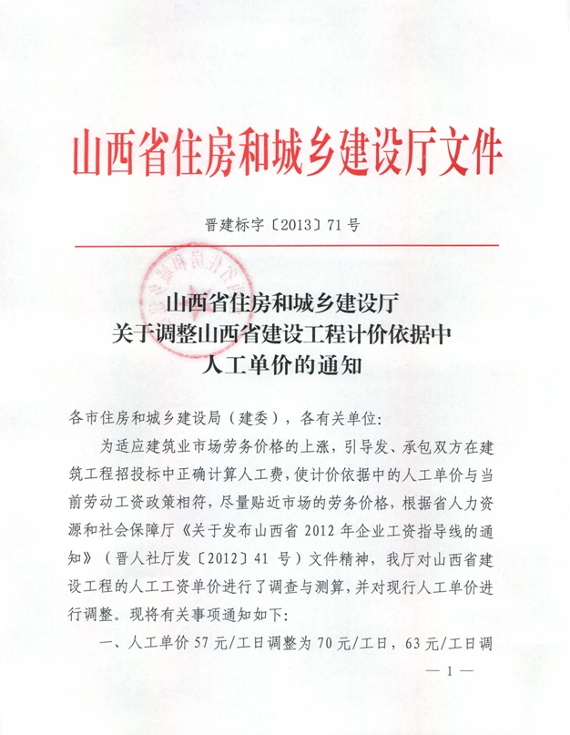 402cc永利集团(CHINA)官方网站-首页|NO1