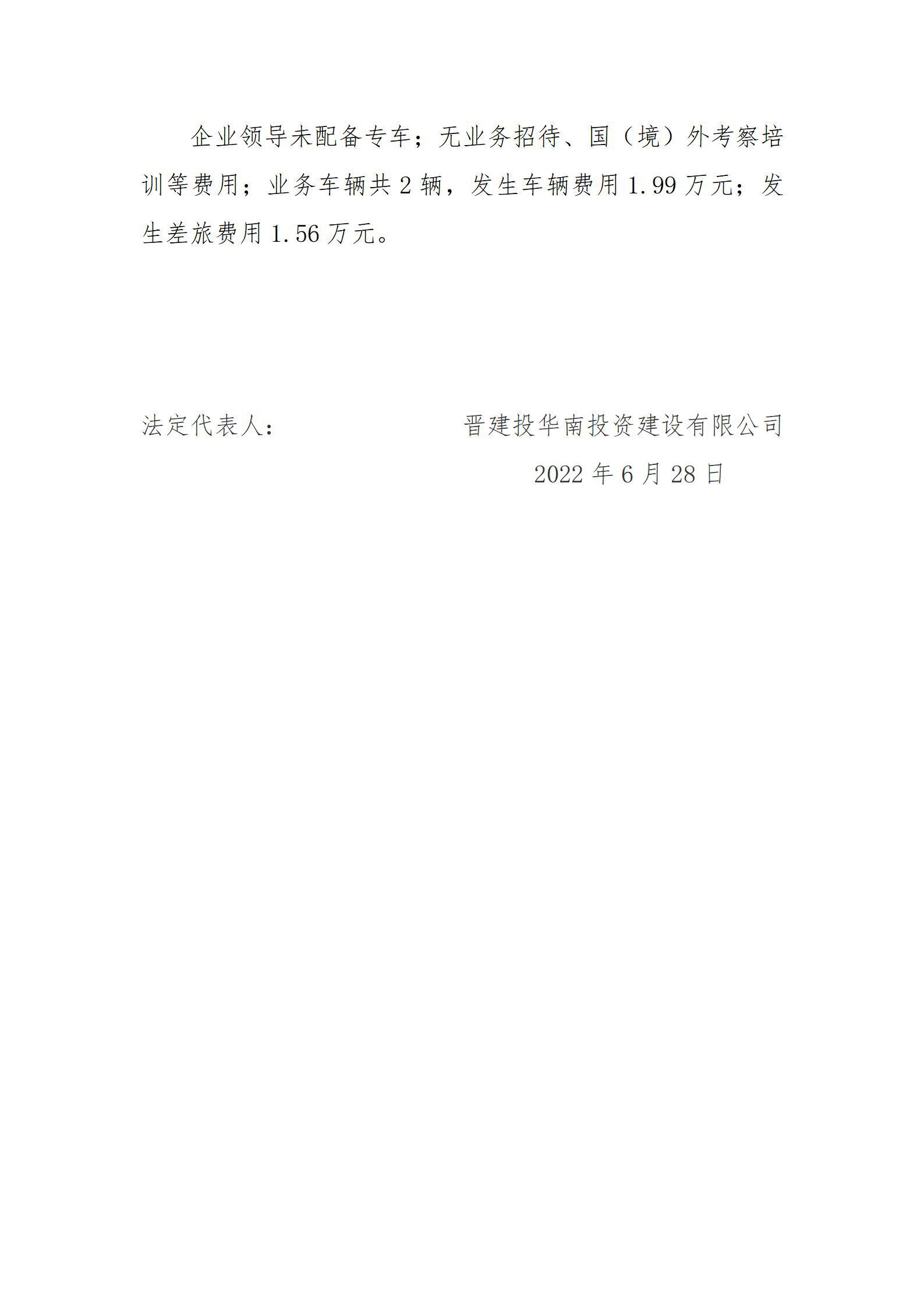 402cc永利集团(CHINA)官方网站-首页|NO1